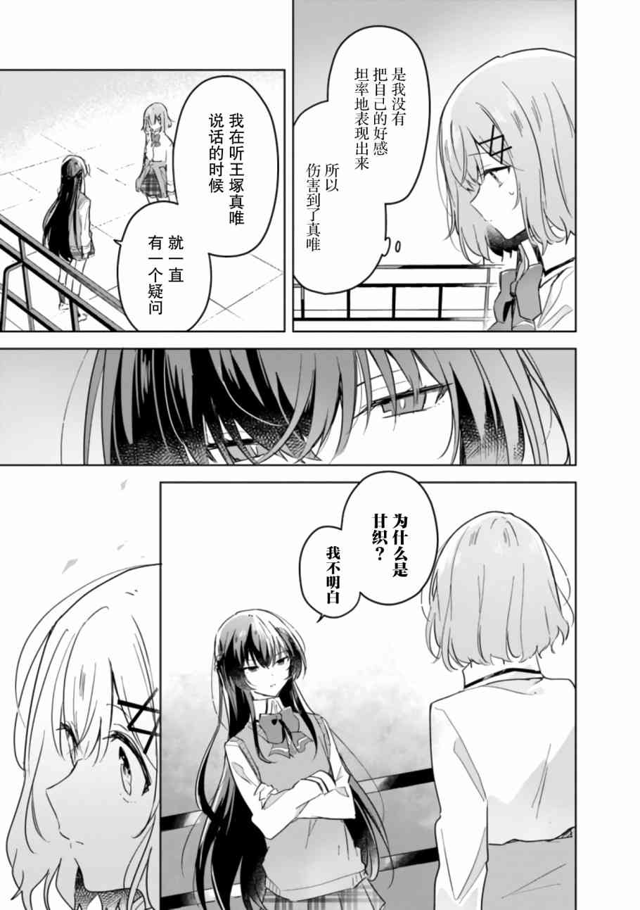 百合