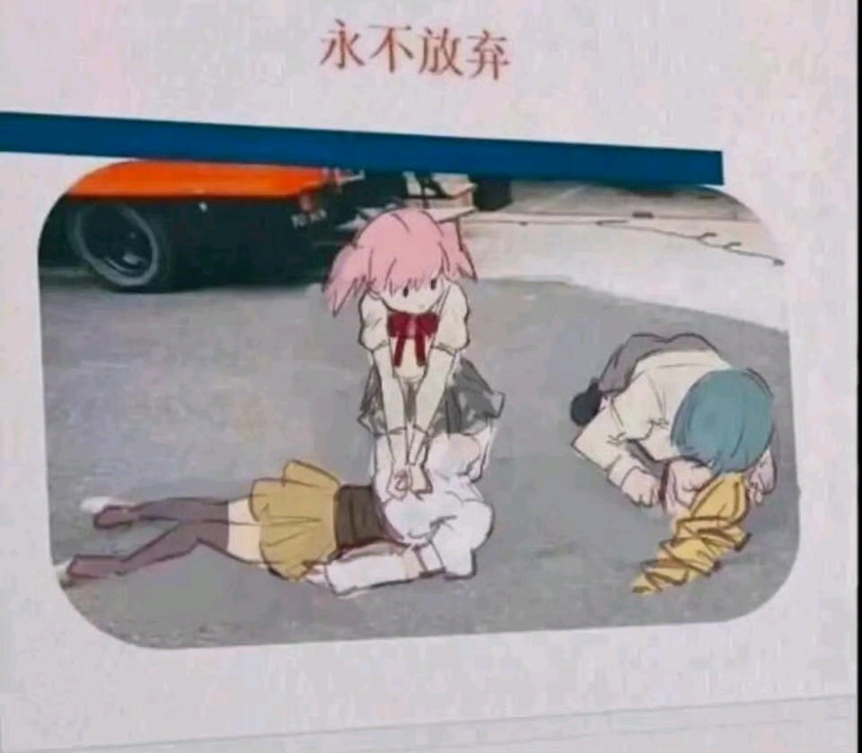 梗图,明日方舟,木柜子