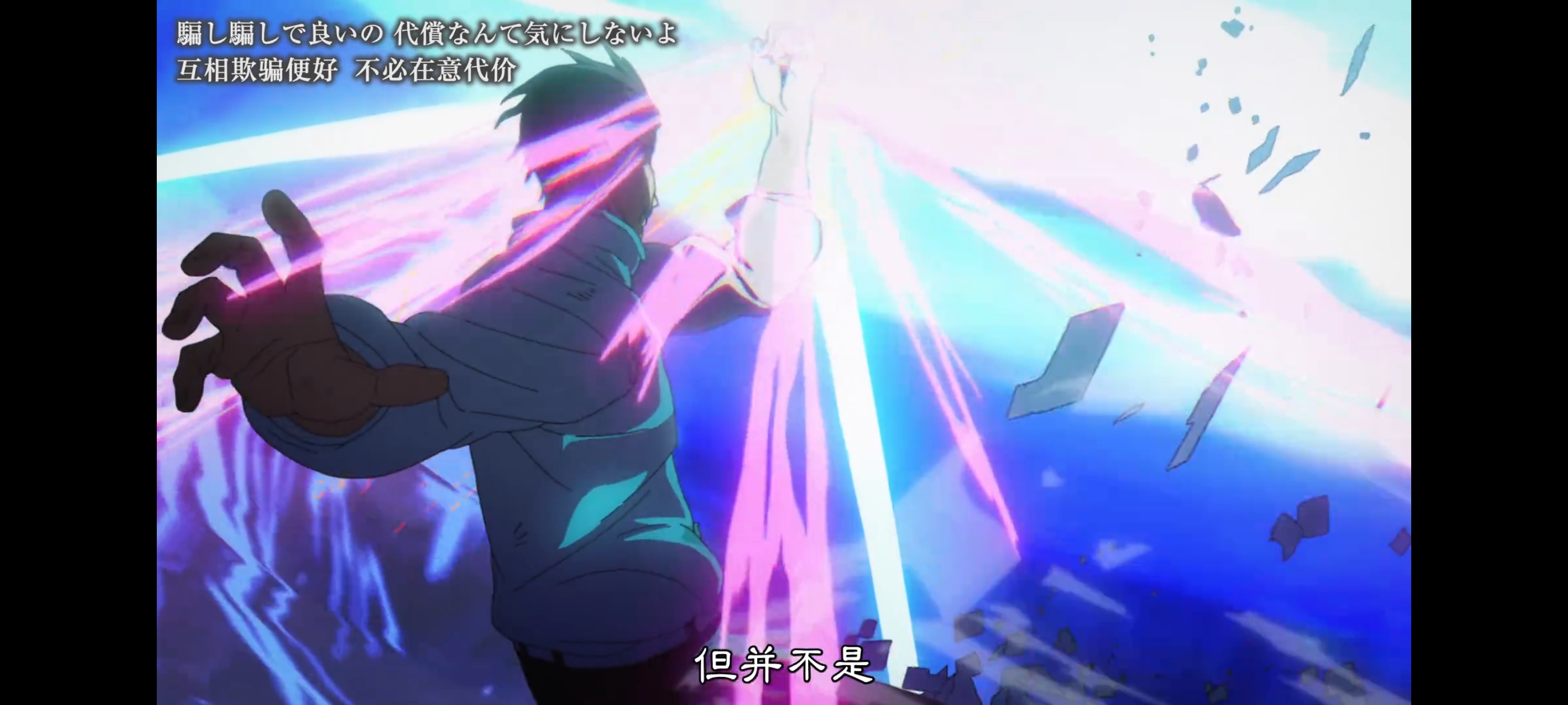 咒术回战,咒术回战死灭回游,动画,动漫,番剧,二次元,ACG