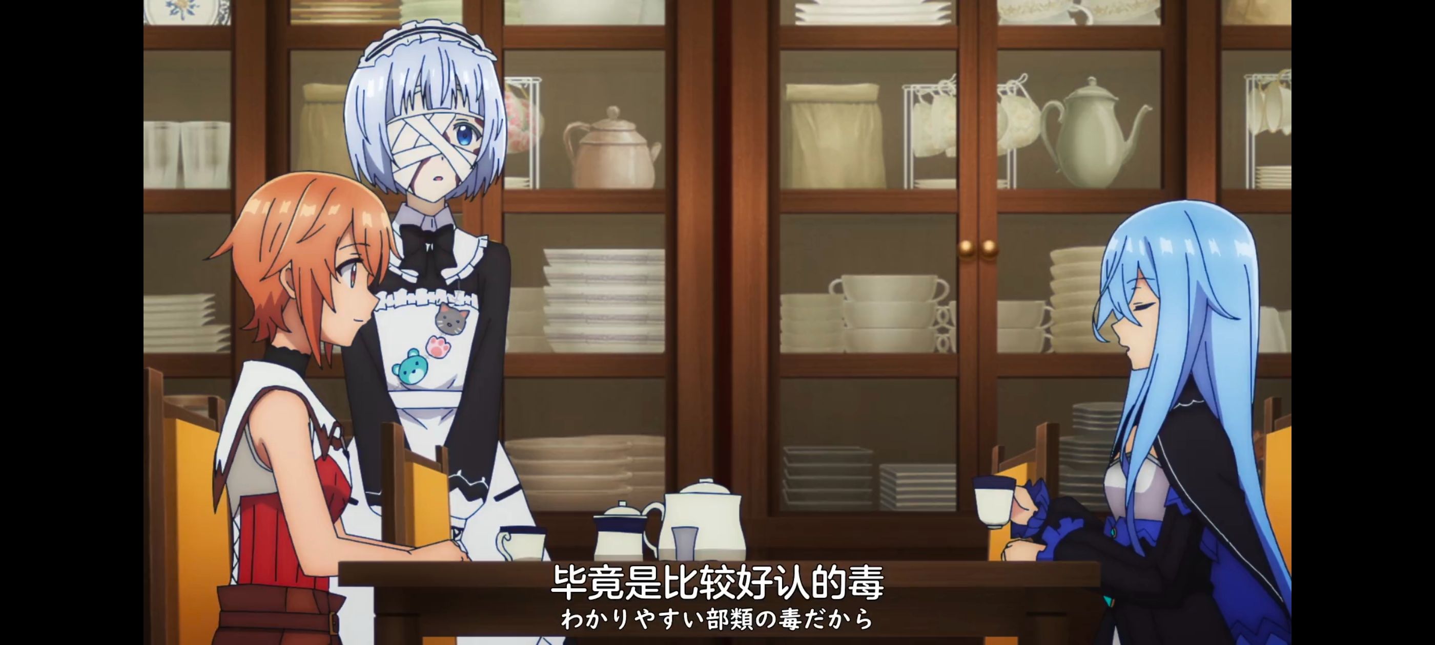 凭你也想讨伐魔王,动画,动漫,番剧,ACG