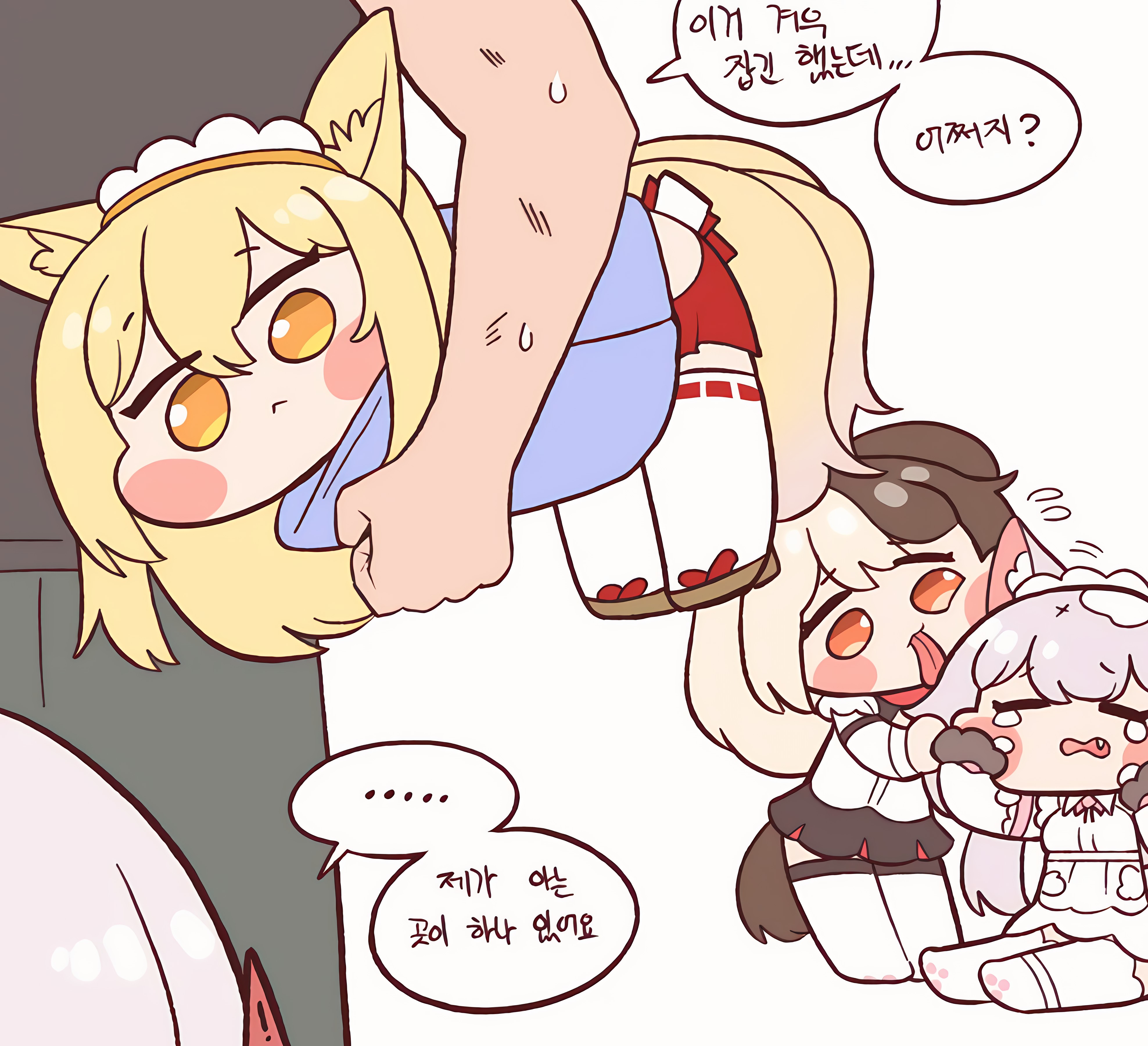 二次元,猫娘,好图分享,萝莉,可爱