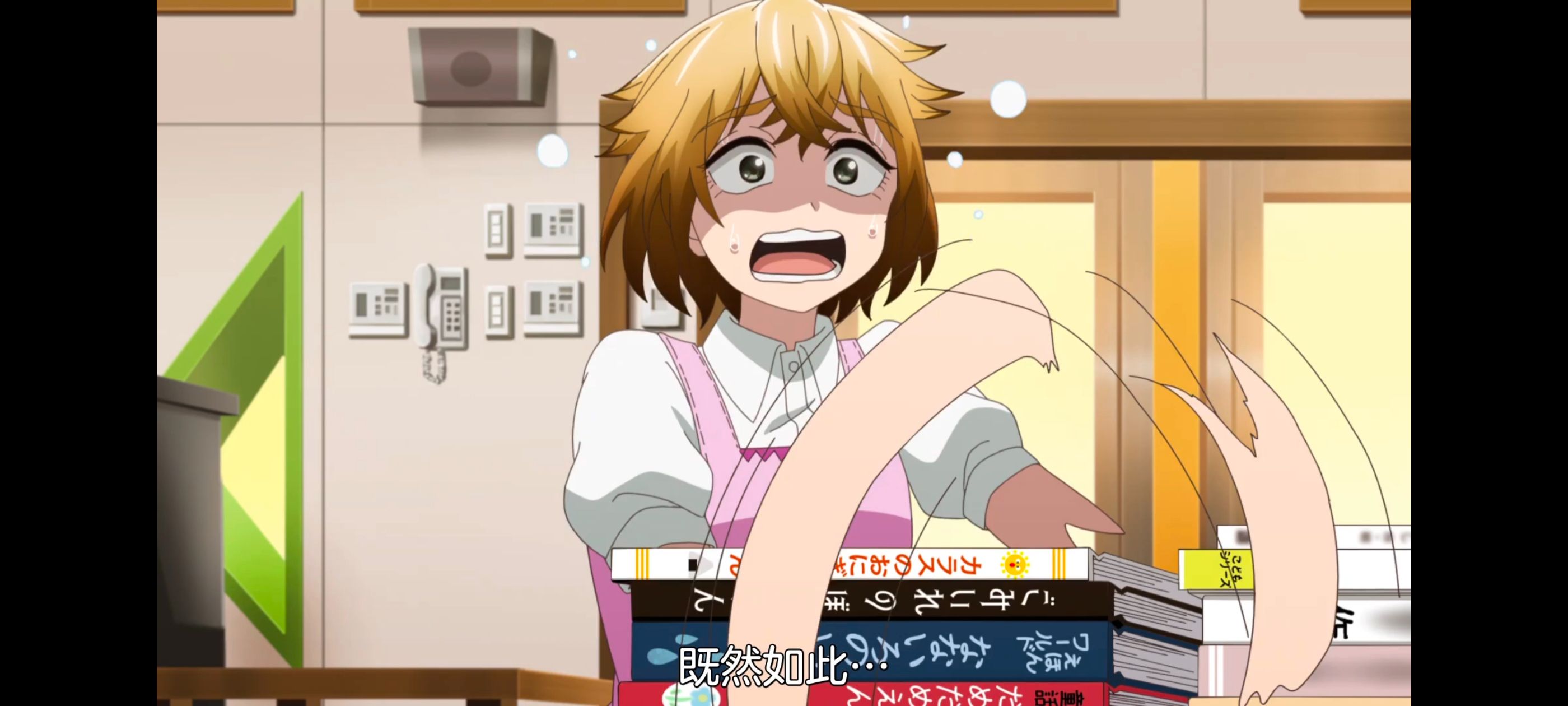 小伽椰并不可怕,神八小妹不可怕,动画,动漫,番剧,ACG