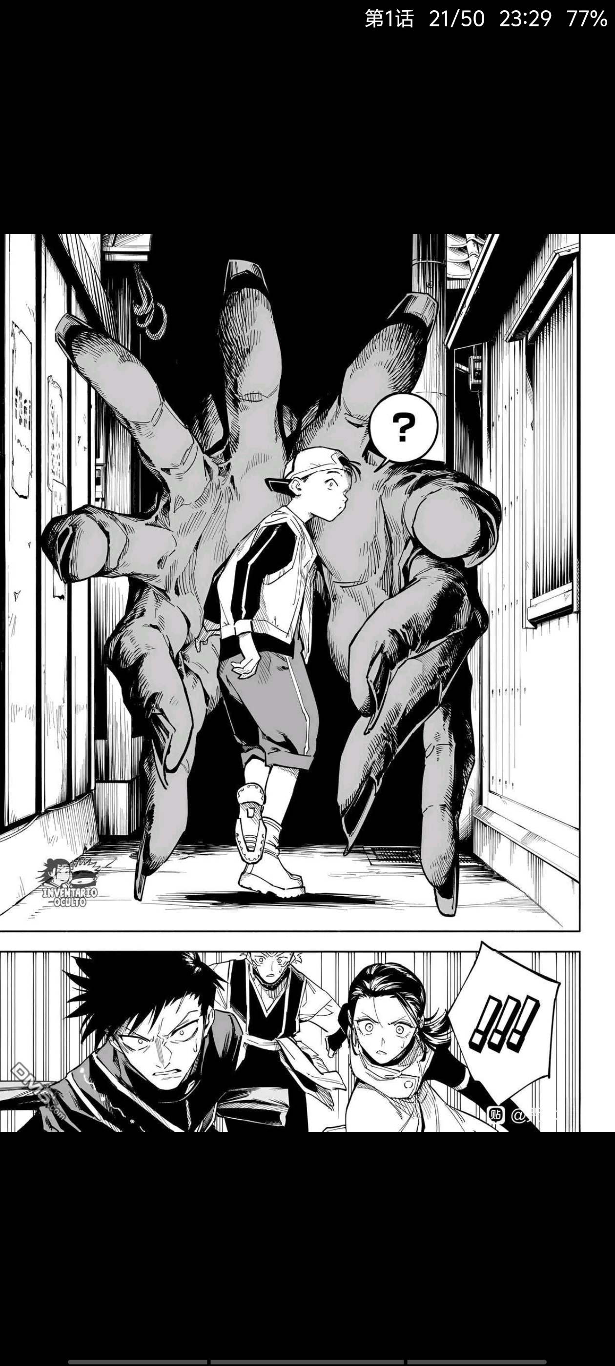 咒术回战,动漫,漫画,吐槽,ACG