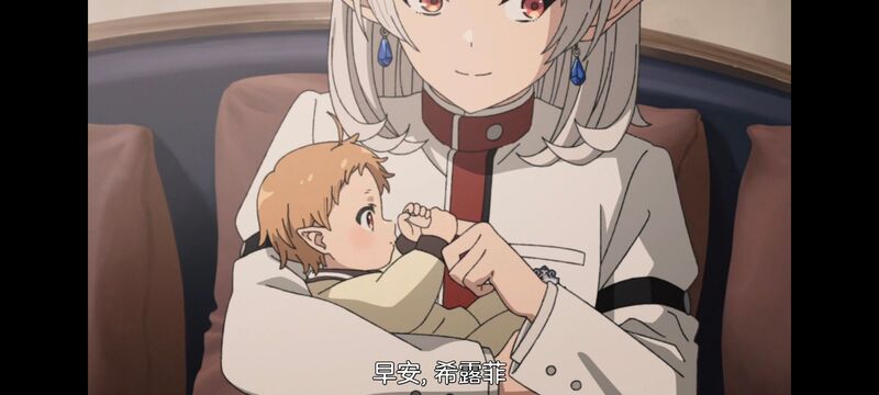无职转生,无职转生到了异世界就拿出真本事,动画,动漫,番剧,异世界,二次元,日漫,ACG