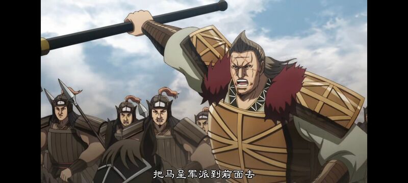 王者天下,动画,动漫,番剧,ACG