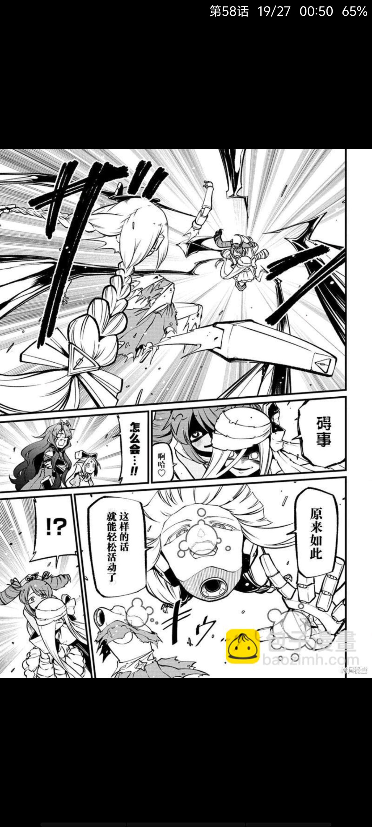 漫画,憧憬成为魔法少女,梦想成为魔法少女,魔法少女,百合漫画,动漫专区,ACG