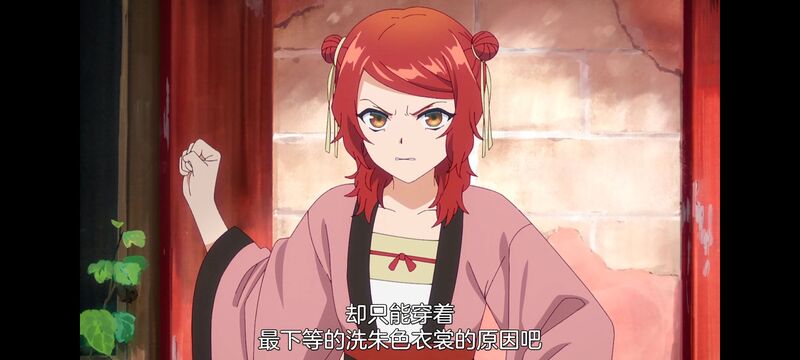 恶女不才请多关照雏宫蝶鼠替换传,虽然我是不完美恶女雏宫蝶鼠替换传,动画,动漫,番剧,二次元,日漫,ACG