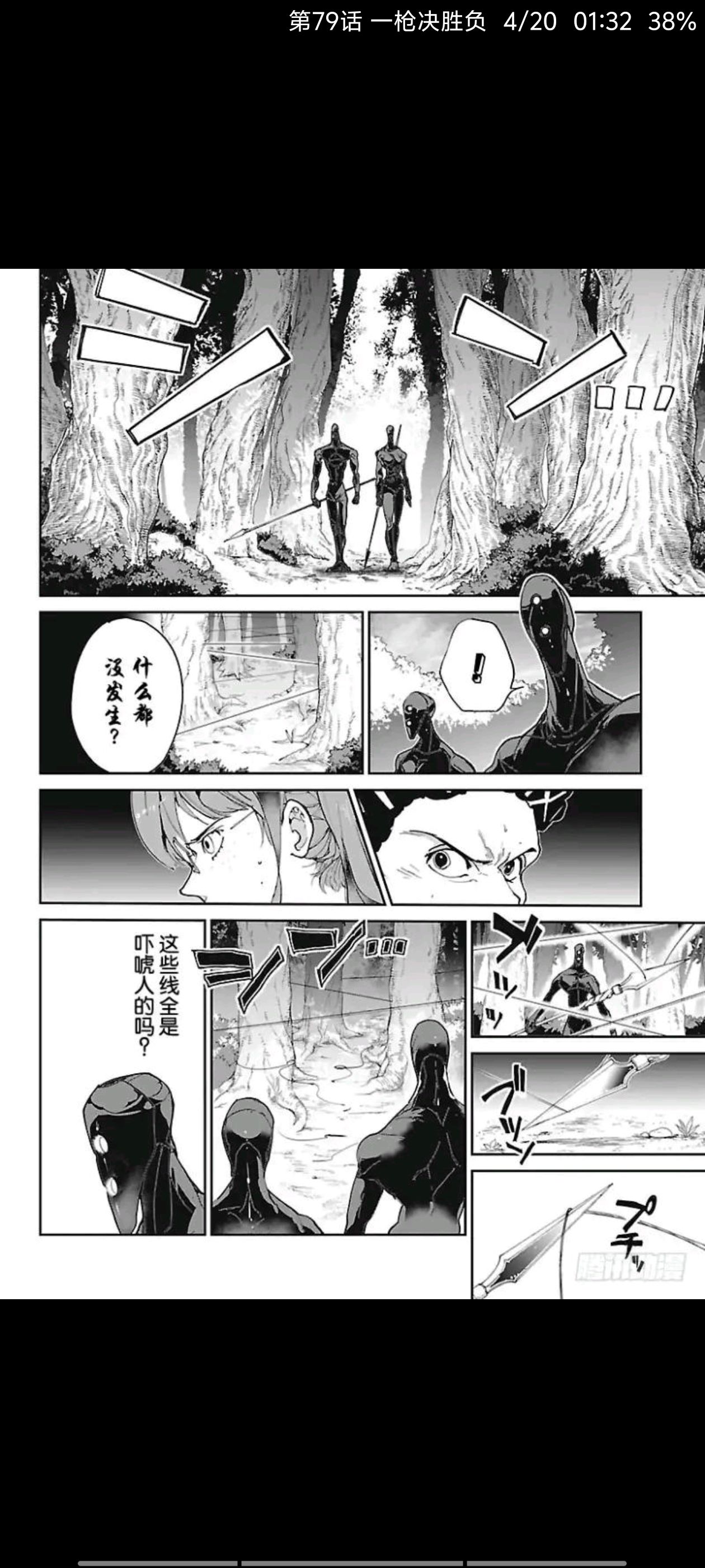 动漫,约定的梦幻岛,漫画,ACG