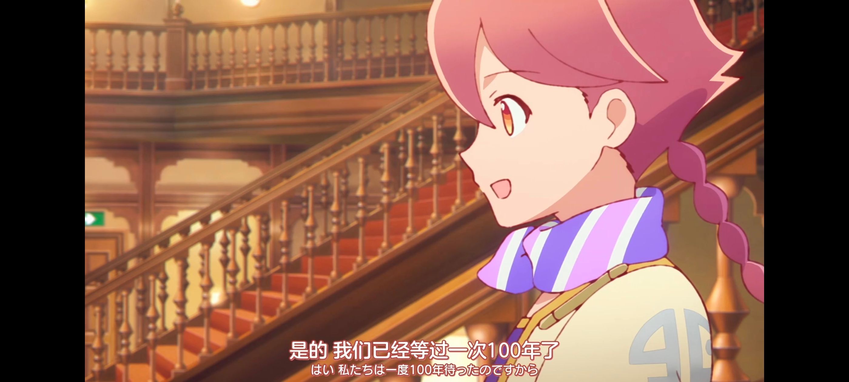 末日后酒店,动画,动漫,番剧,二次元,ACG