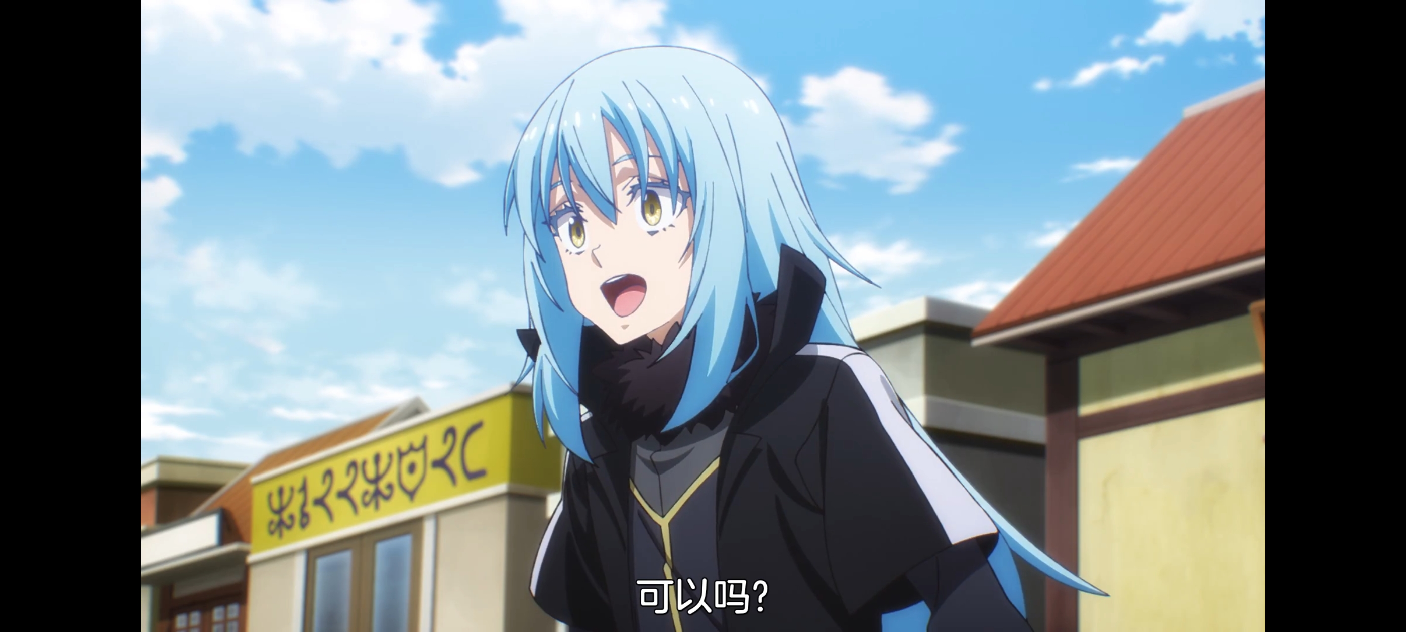 关于我转生变成史莱姆这档事,关于我转生后成为史莱姆的那件事,动画,动漫,番剧,ACG,二次元