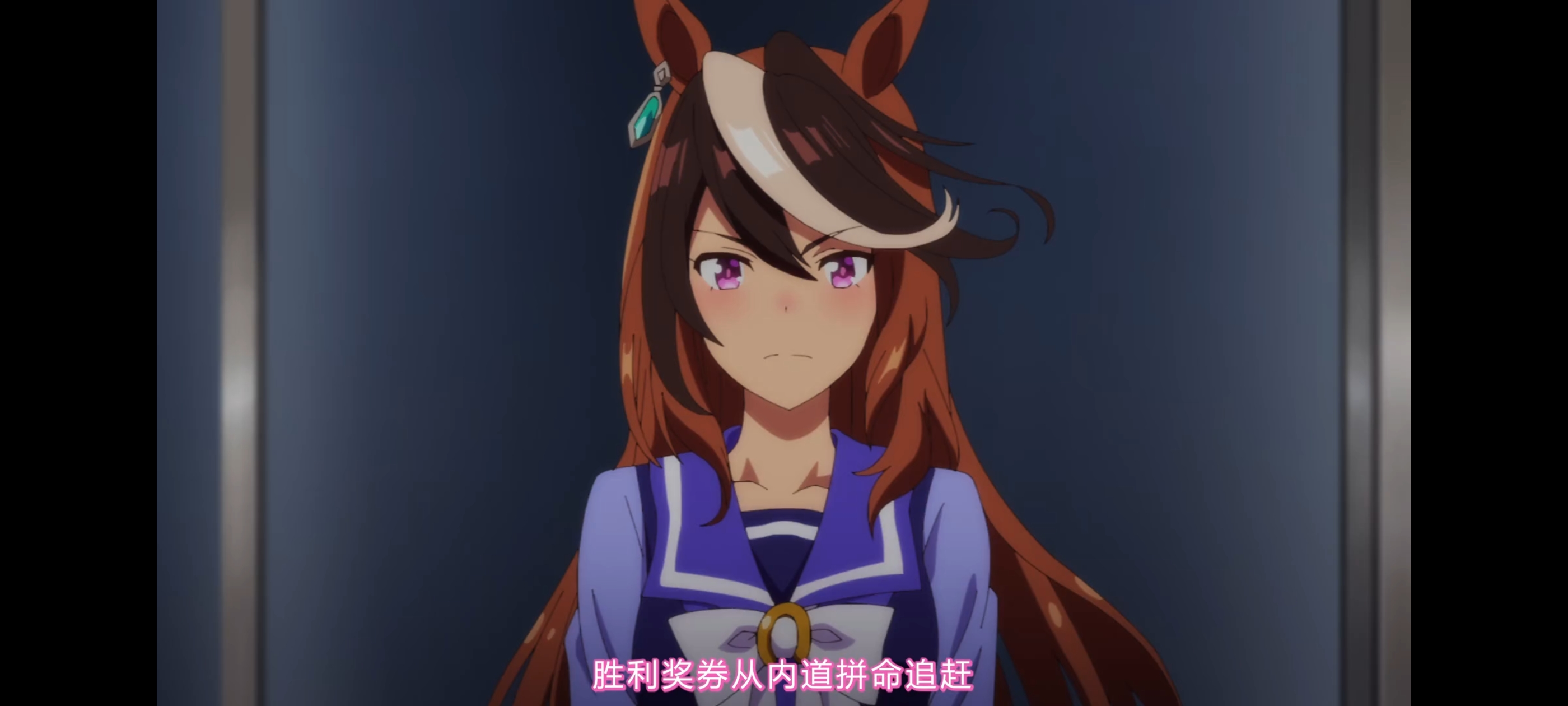 赛马娘,赛马娘第二季,赛马娘PrettyDerby,动画,动漫,番剧,二次元,ACG