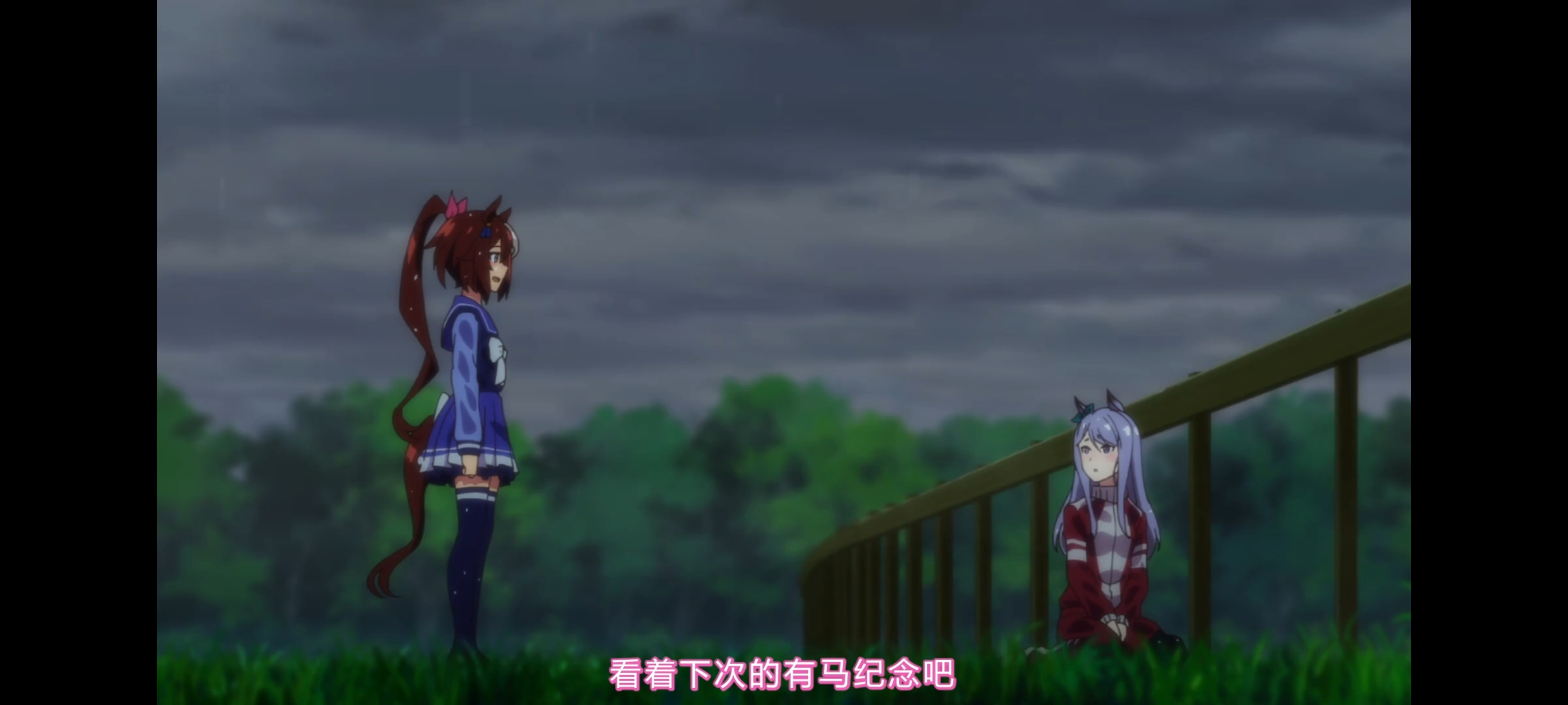 赛马娘,赛马娘第二季,赛马娘PrettyDerby,动画,动漫,番剧,二次元,ACG