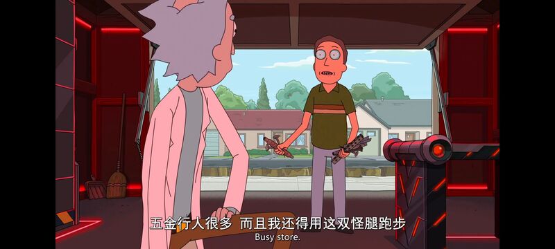 瑞克和莫蒂,瑞克与莫蒂,美漫,动画,动漫,番剧,ACG