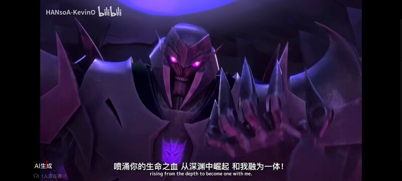 变形金刚,变形金刚领袖之证,动画,动漫,番剧,ACG