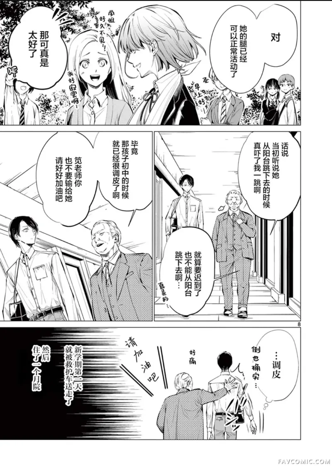 /static/06c7c8edfa66ce2357d963a077c2448bd9ad3c4d615bc2859d470f919f5bad98.png