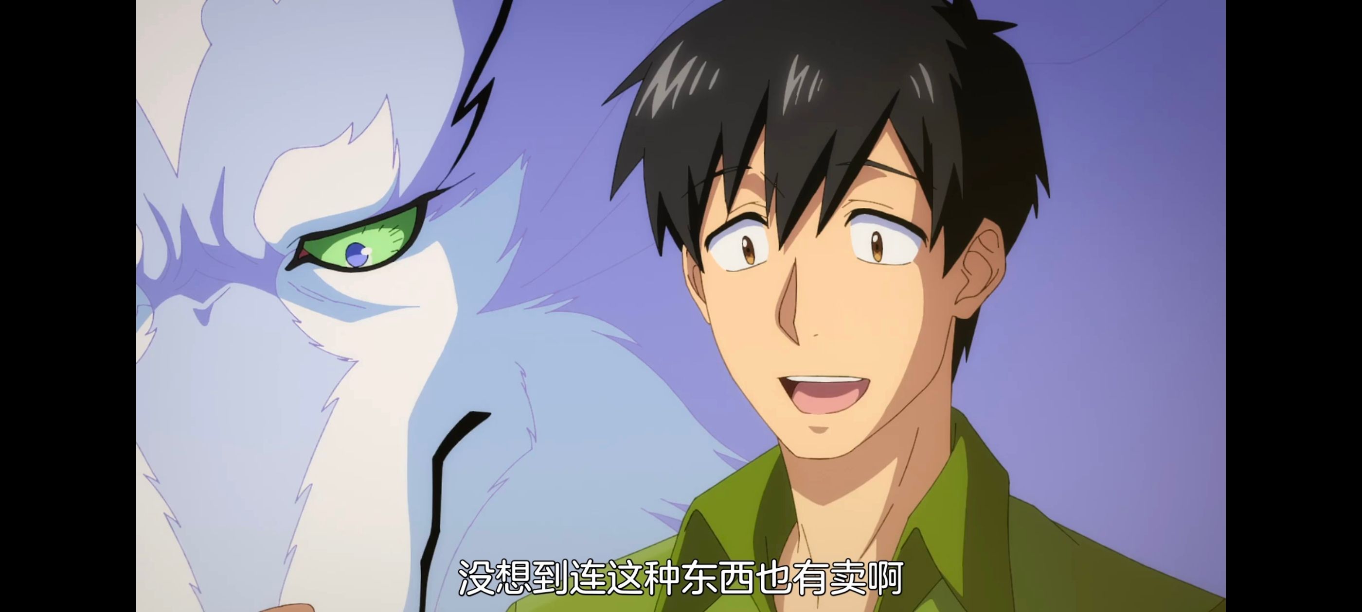 网购技能开启异世界美食之旅,拥有超常技能的异世界流浪美食家,动画,动漫,番剧,ACG