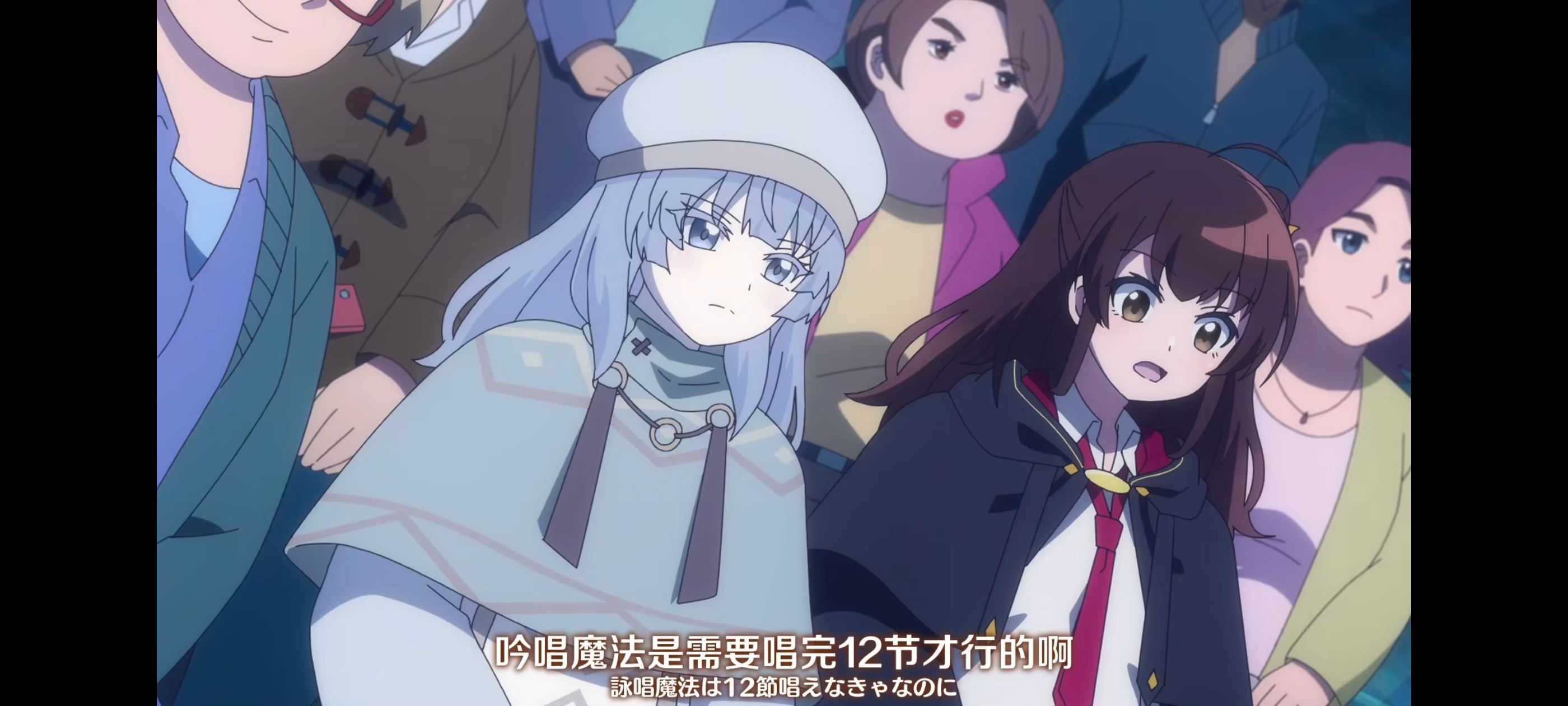 直至魔女消逝,直到某魔女死去,奇幻,动漫,动画,番剧,ACG