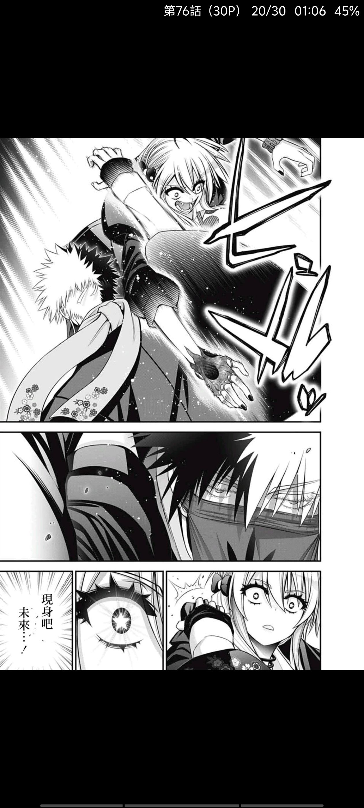 黑暗集会,漫画,动漫,ACG,二次元