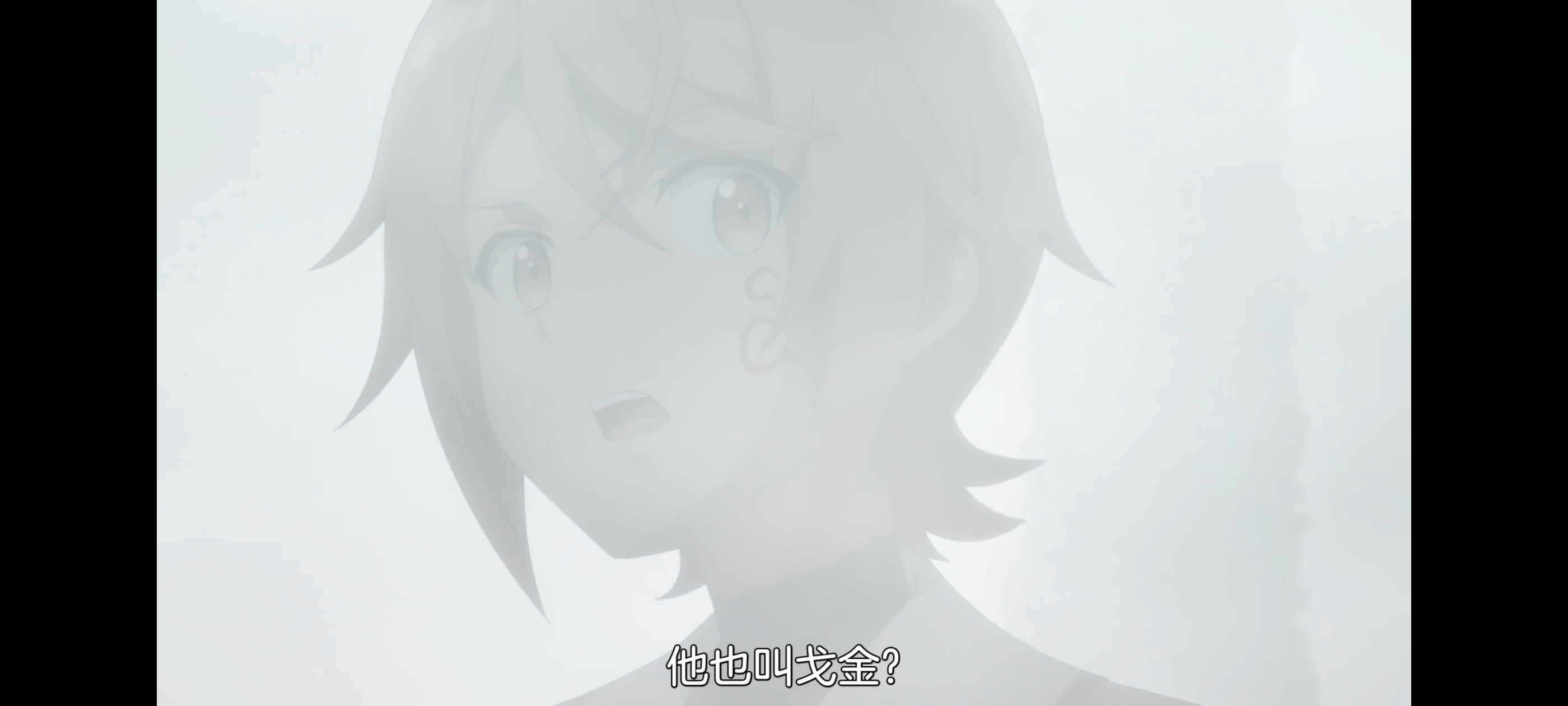 凭你也想讨伐魔王,动画,动漫,番剧,ACG,二次元,吐槽