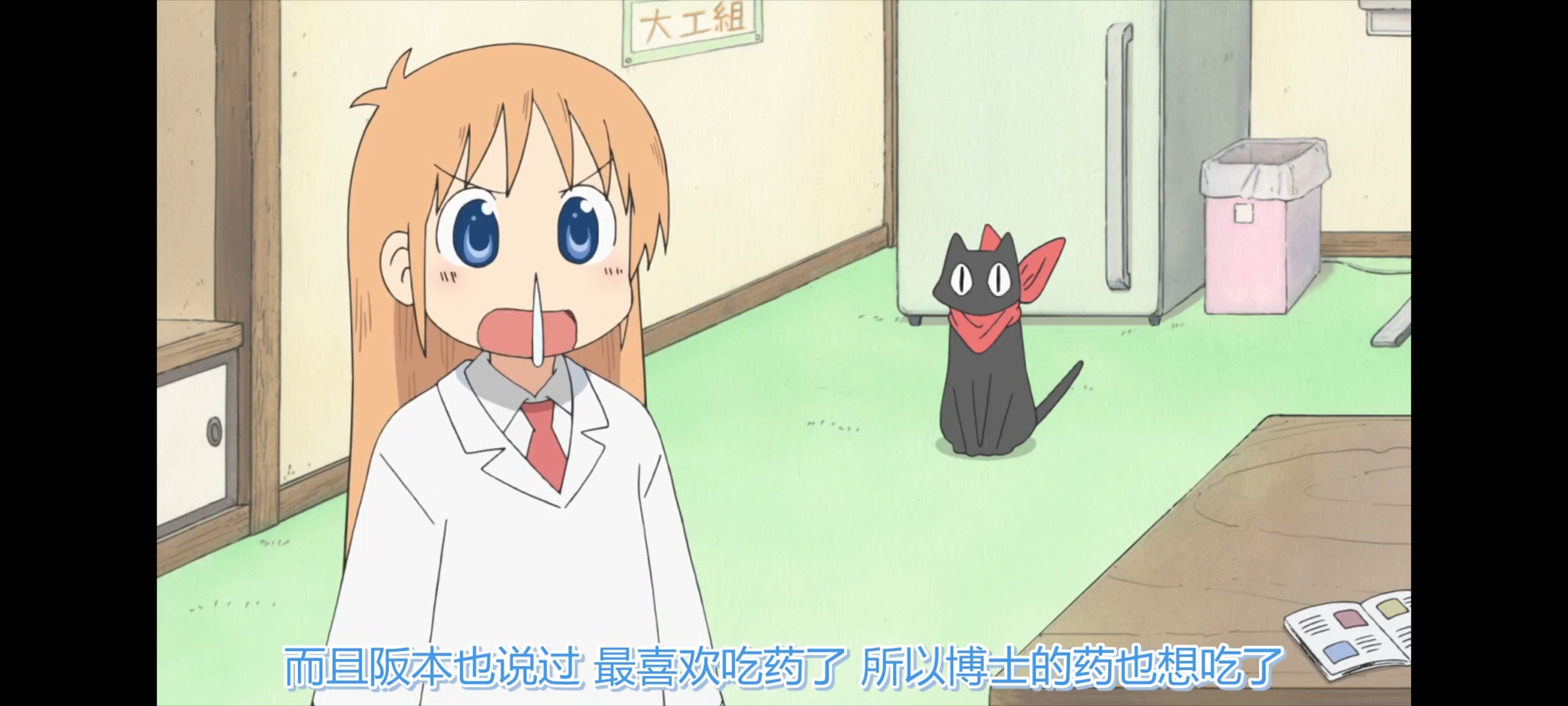 日常,动画,动漫,番剧,ACG,二次元