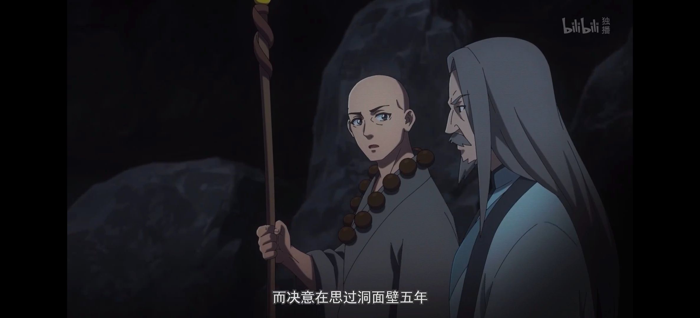 风灵玉秀,动漫,番剧,动画,国漫,武侠