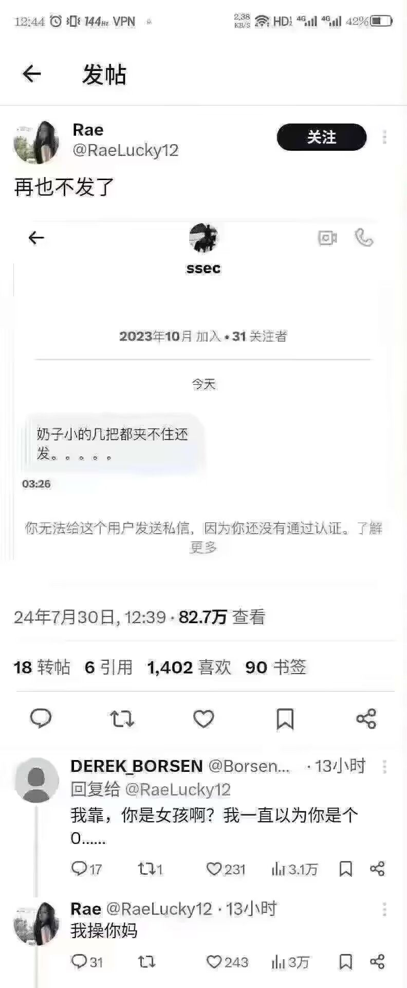 弔图,meme,迷因