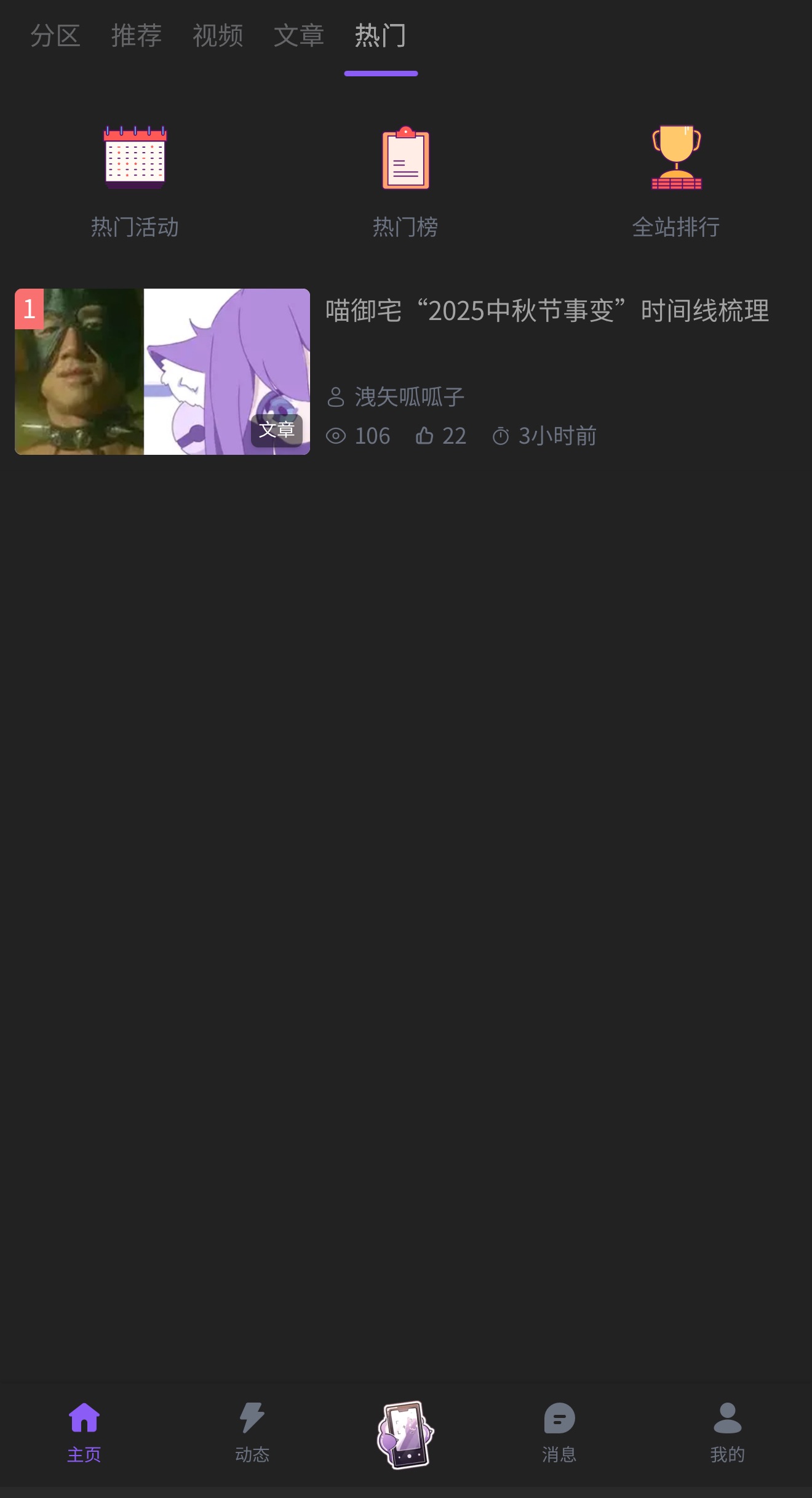 /static/0730755f9e197daf824d2e95d329178c8cdba6b2f19209f9ff62df1cc8aa1f67.jpeg