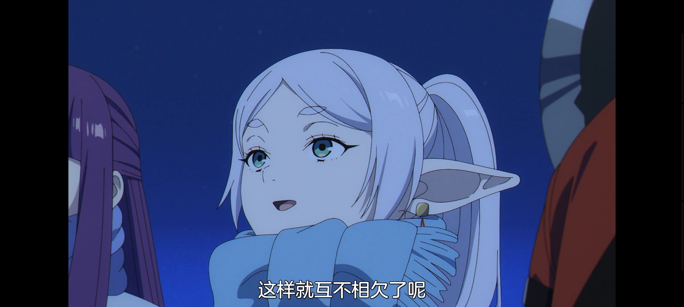 葬送的芙莉莲,动画,动漫,番剧,二次元,ACG