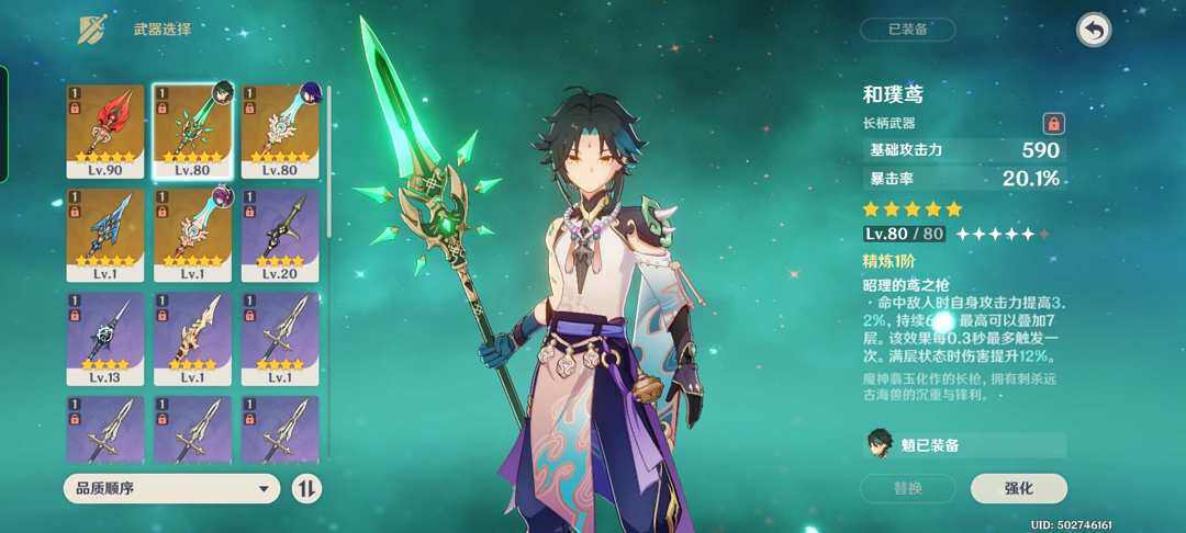 动漫专区,次元资讯,原神