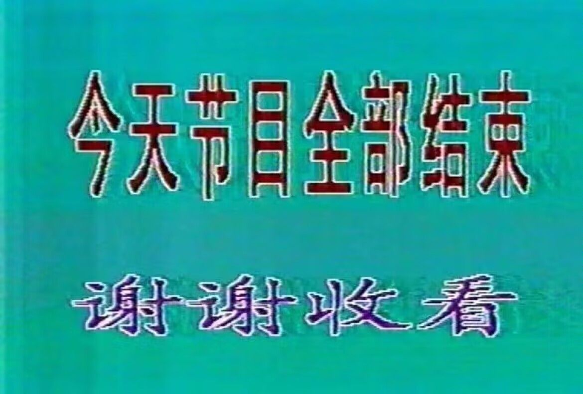 /static/073dbfda3e455e0782e7eb255e75b3b5e086c9831777604b1b87366bf64d075f.jpg