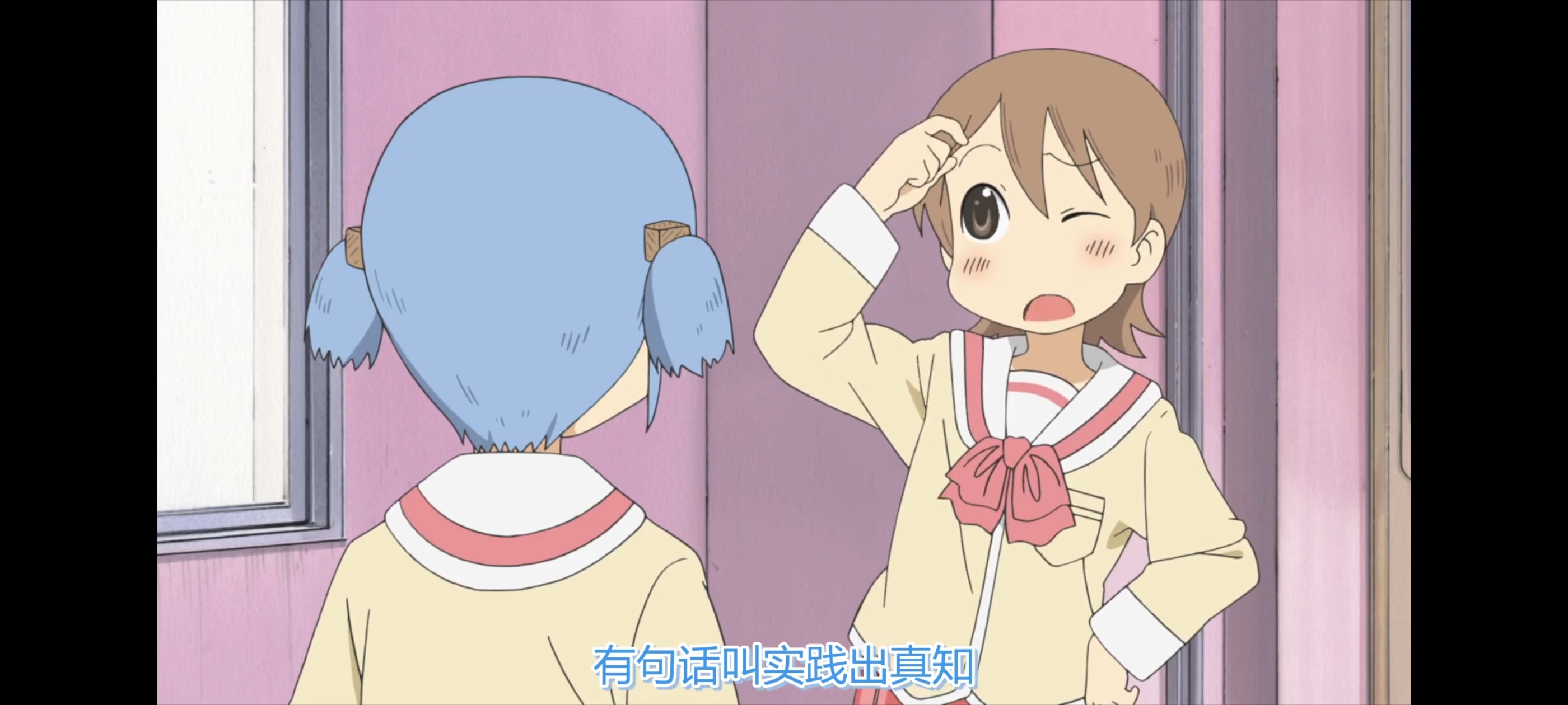 日常,动画,动漫,番剧,ACG,二次元