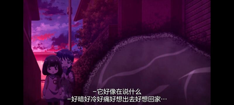 神八小妹不可怕,小伽椰并不可怕,动画,动漫,番剧,ACG