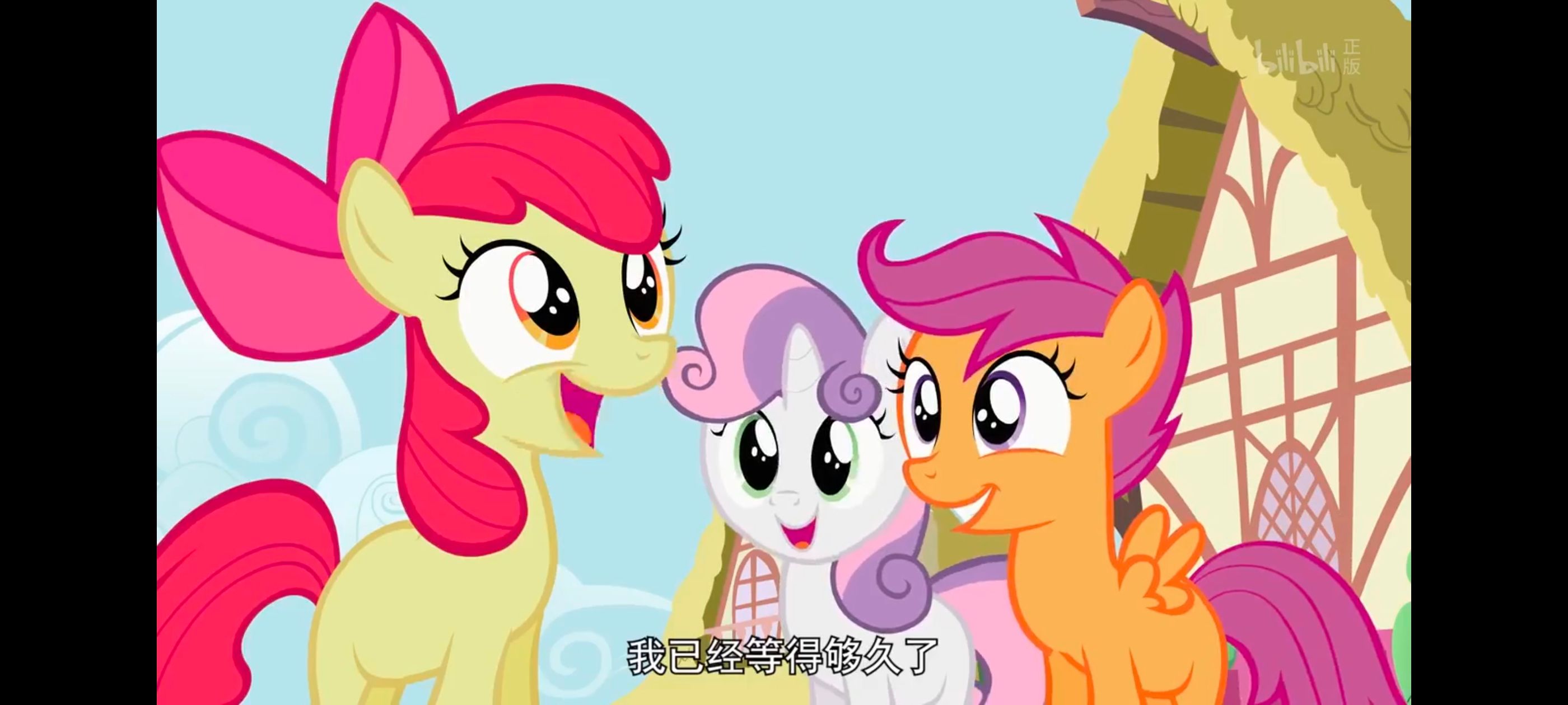 小马宝莉,彩虹小马,我的小马驹,动漫,动画,番剧,ACG