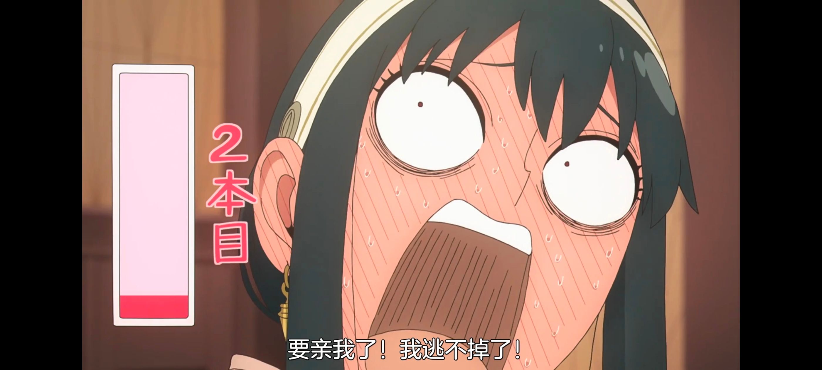 间谍过家家,SPYFAMILY,动画,动漫,番剧