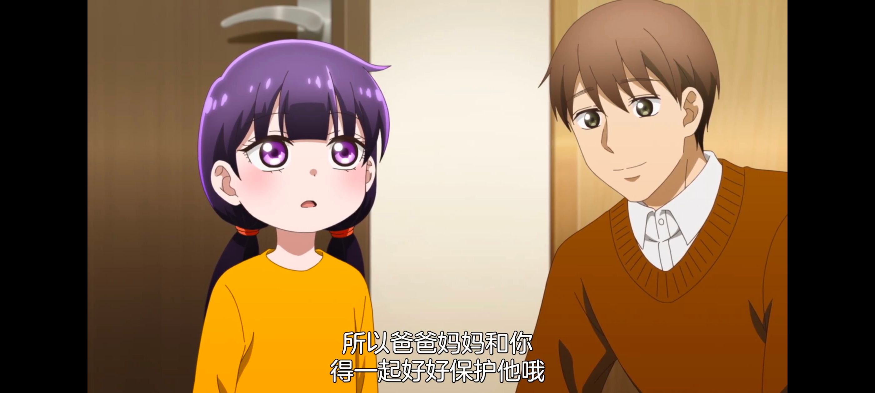 小伽椰并不可怕,神八小妹并不可怕,动画,动漫,番剧,ACG,二次元