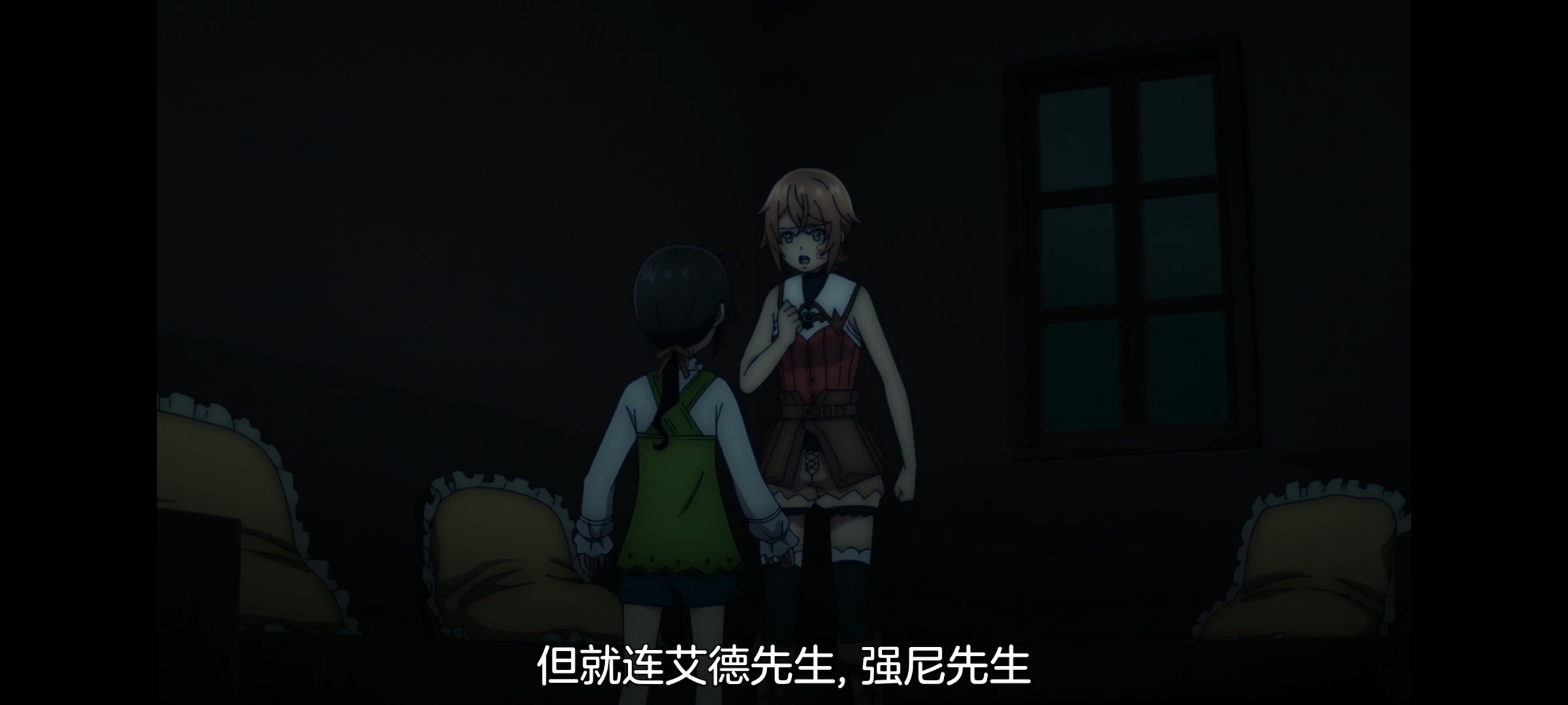 凭你也想讨伐魔王,动画,动漫,番剧,ACG,二次元,吐槽