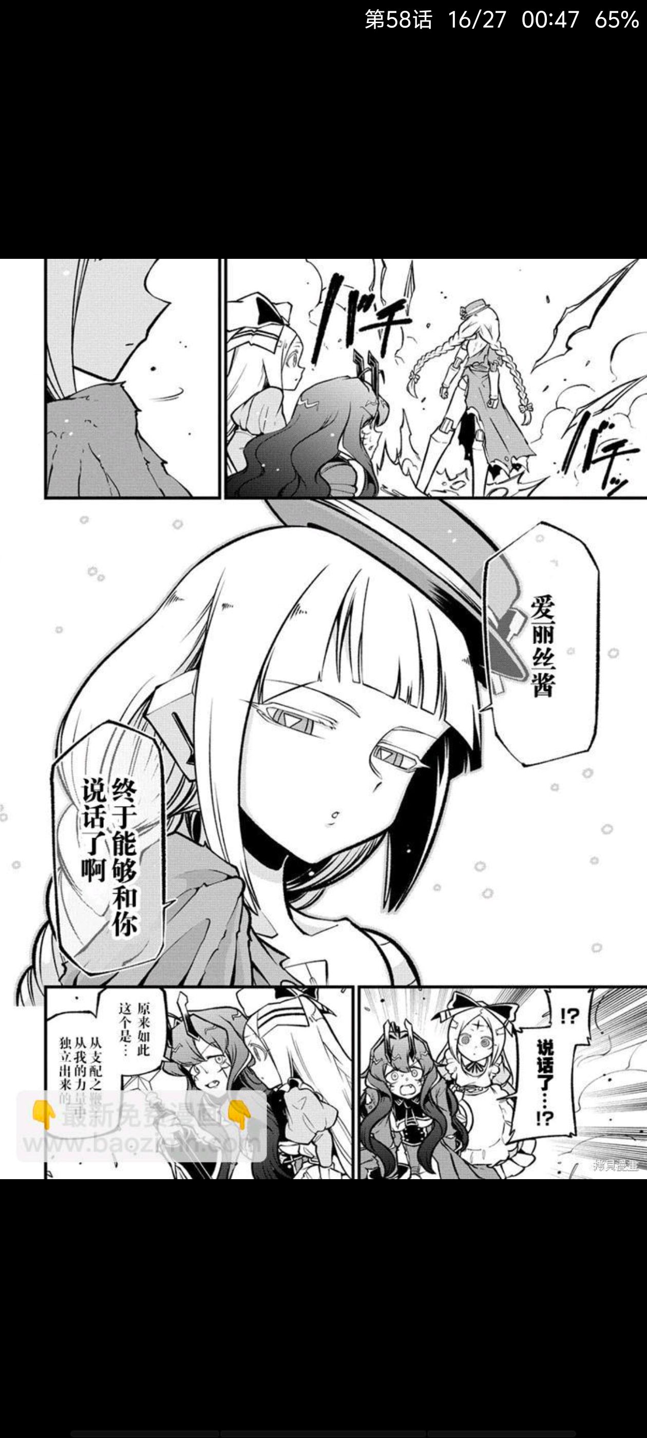 漫画,憧憬成为魔法少女,梦想成为魔法少女,魔法少女,百合漫画,动漫专区,ACG