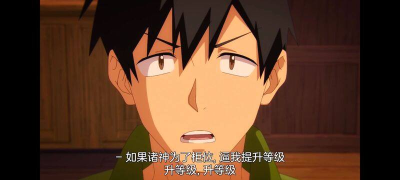 网购技能开启异世界美食之旅,拥有超常技能的异世界流浪美食家,动画,动漫,番剧,ACG