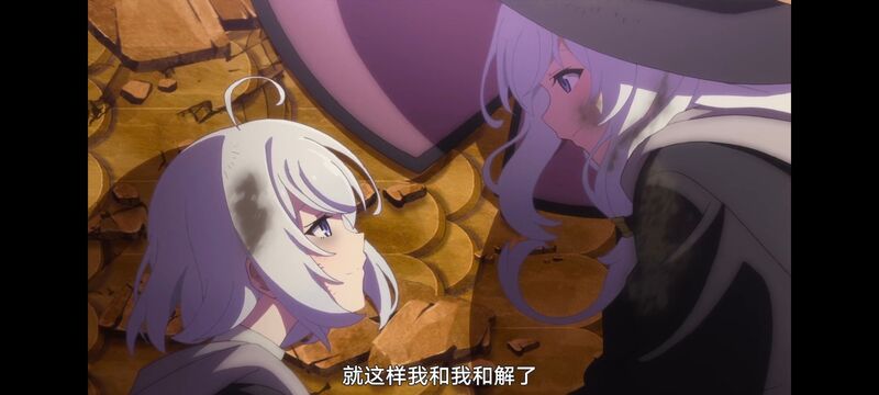 魔女之旅,魔女的旅途,动画,动漫,番剧,ACG