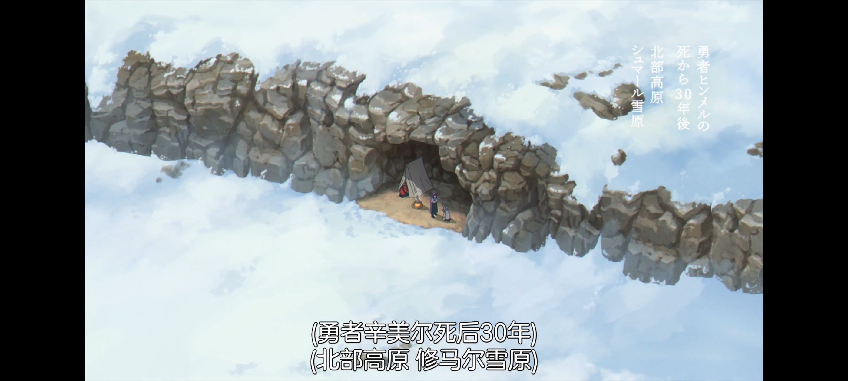 葬送的芙莉莲,动画,动漫,番剧,二次元,ACG