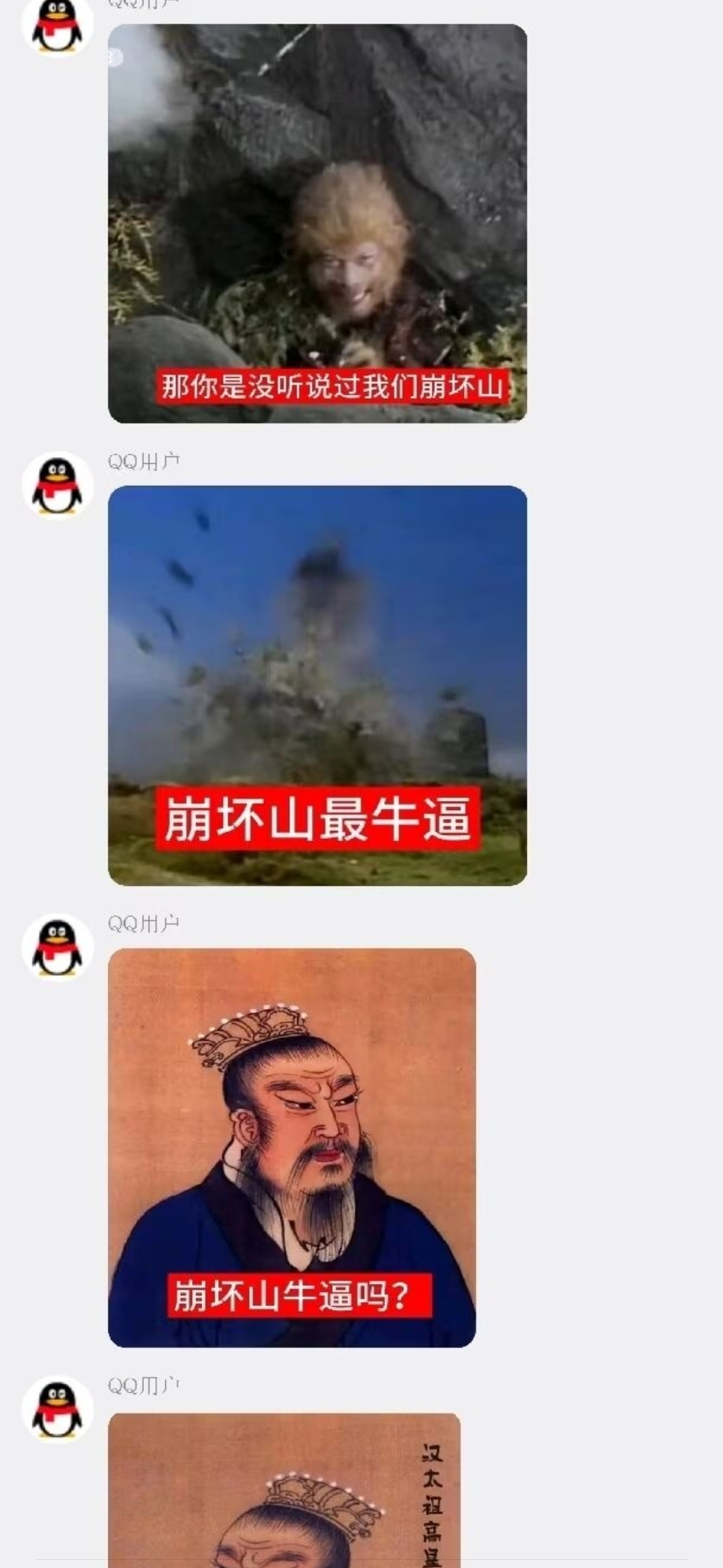 游戏,二游,谐音梗,历史,吊图,一本正经的胡说八道