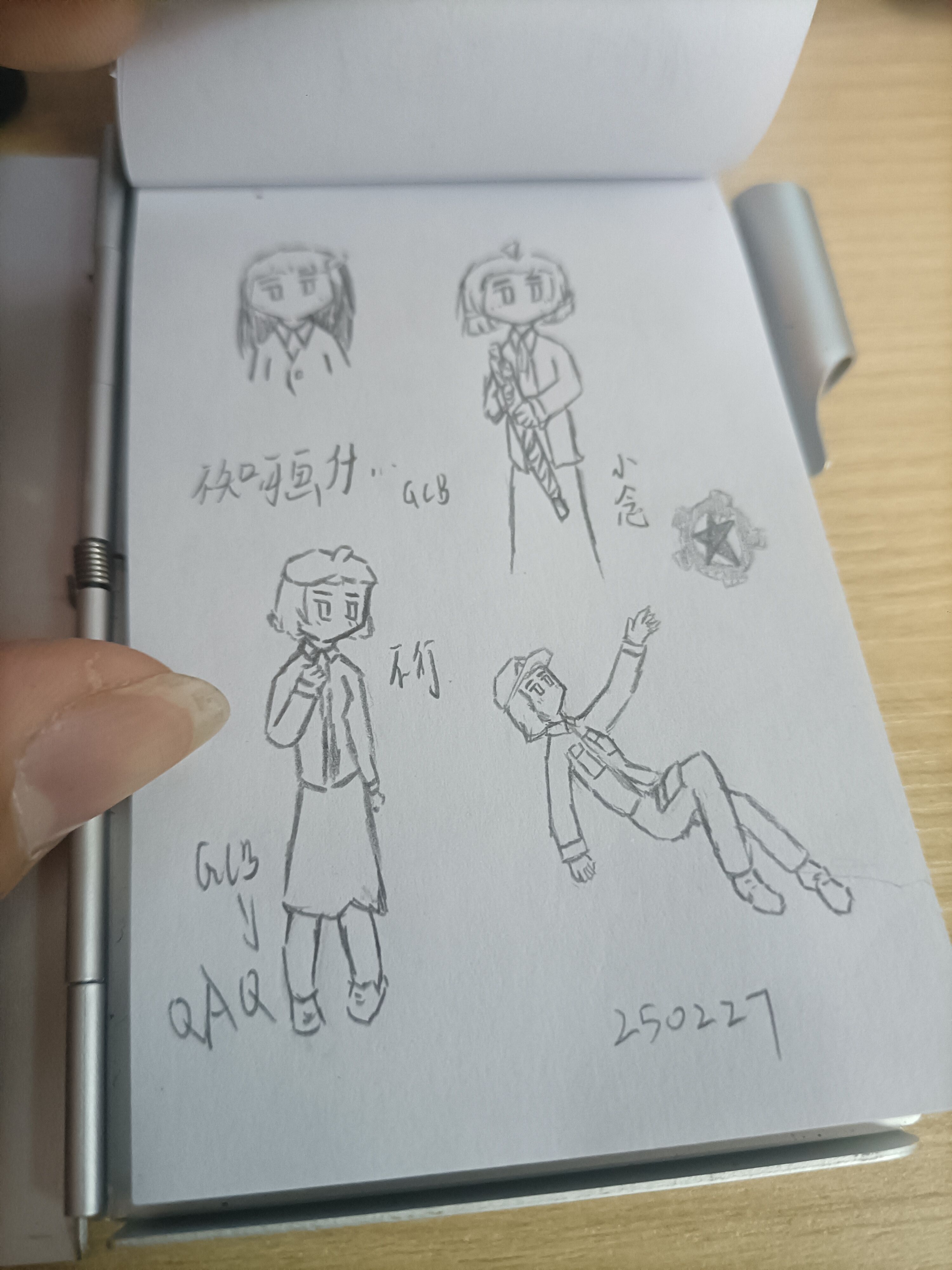 生活,日常,学校,不想开学,困