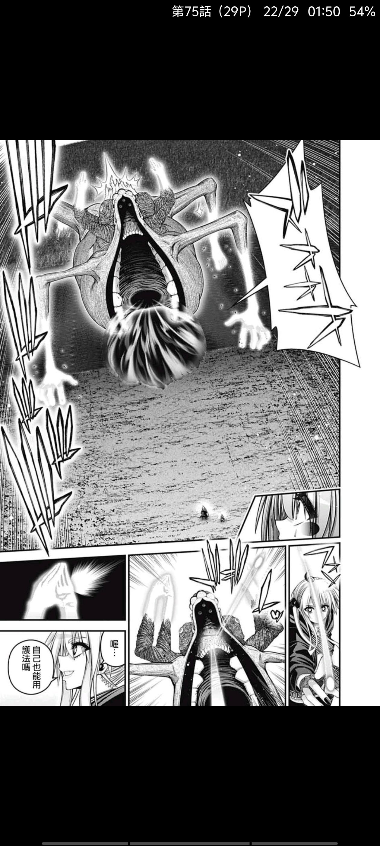 黑暗集会,漫画,动漫,恐怖漫画,ACG,二次元