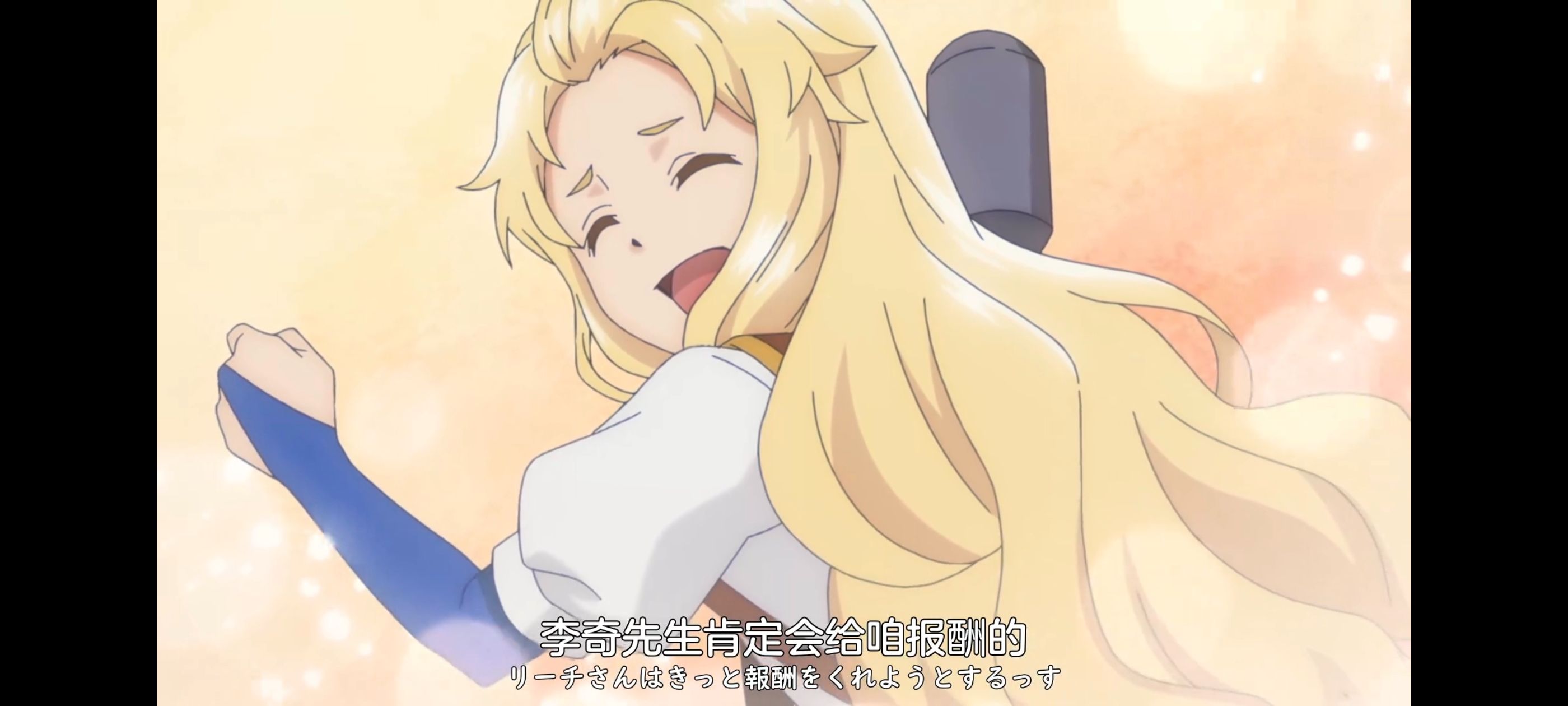 凭你也想讨伐魔王,动画,动漫,番剧,ACG