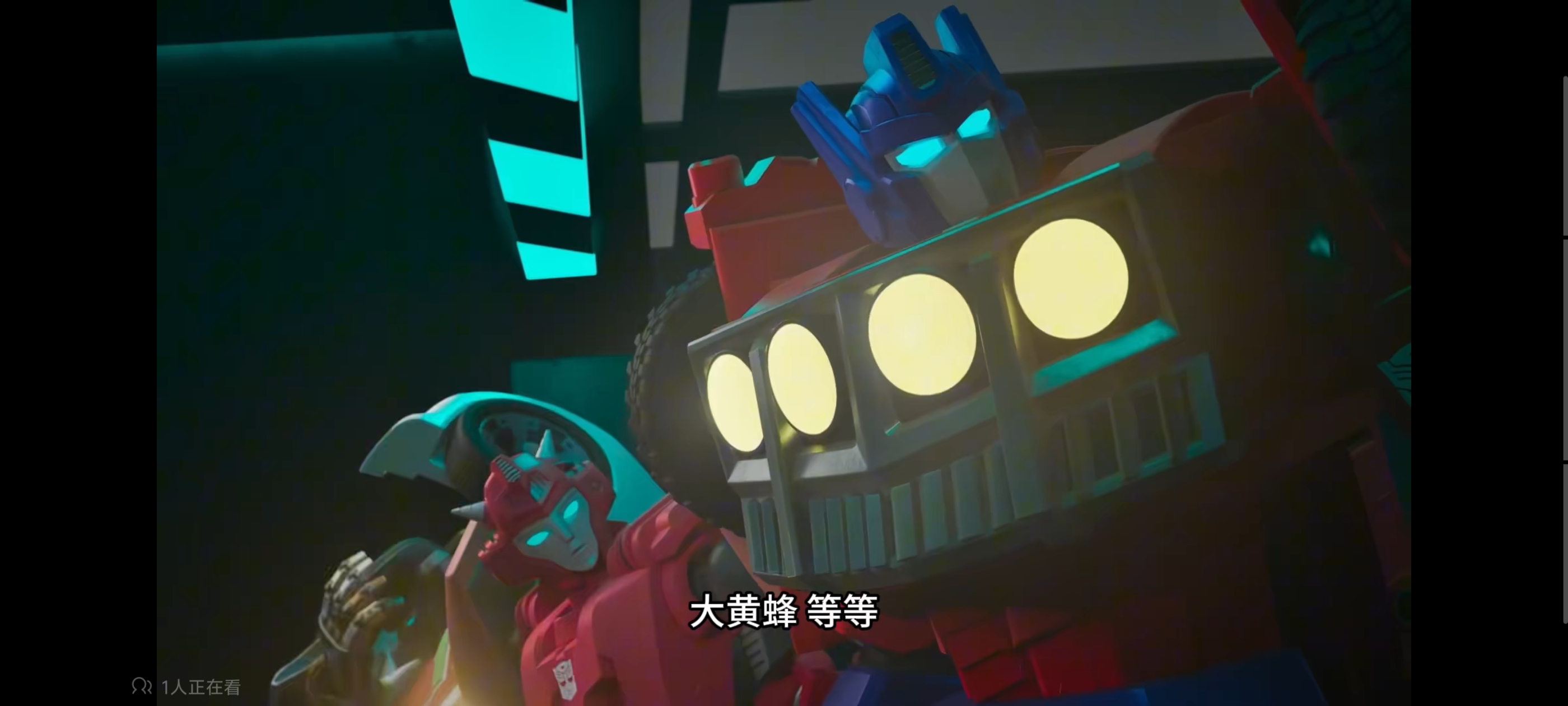 变形金刚,变形金刚赛博世界,动画,动漫,番剧,ACG