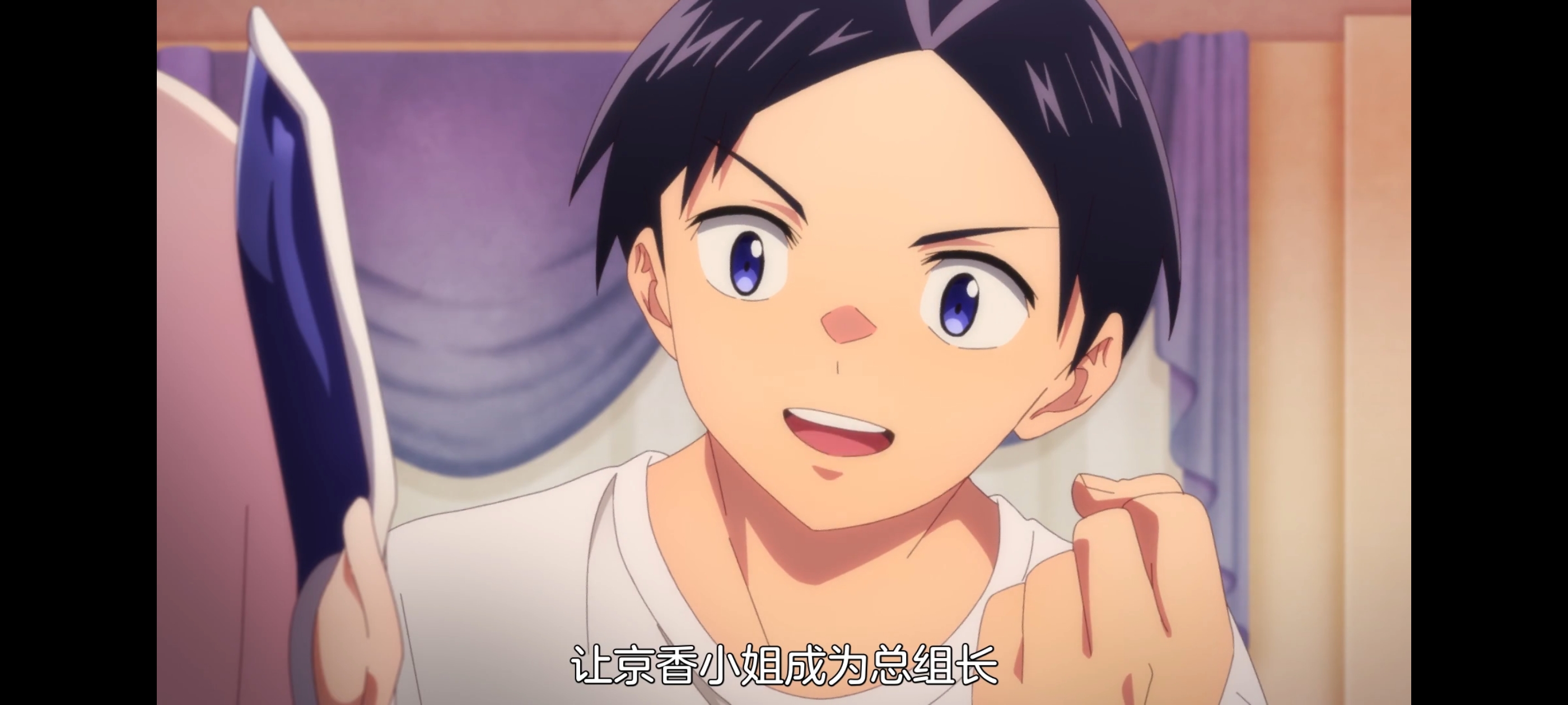 魔都精兵的奴隶,动画,动漫,番剧,二次元,ACG