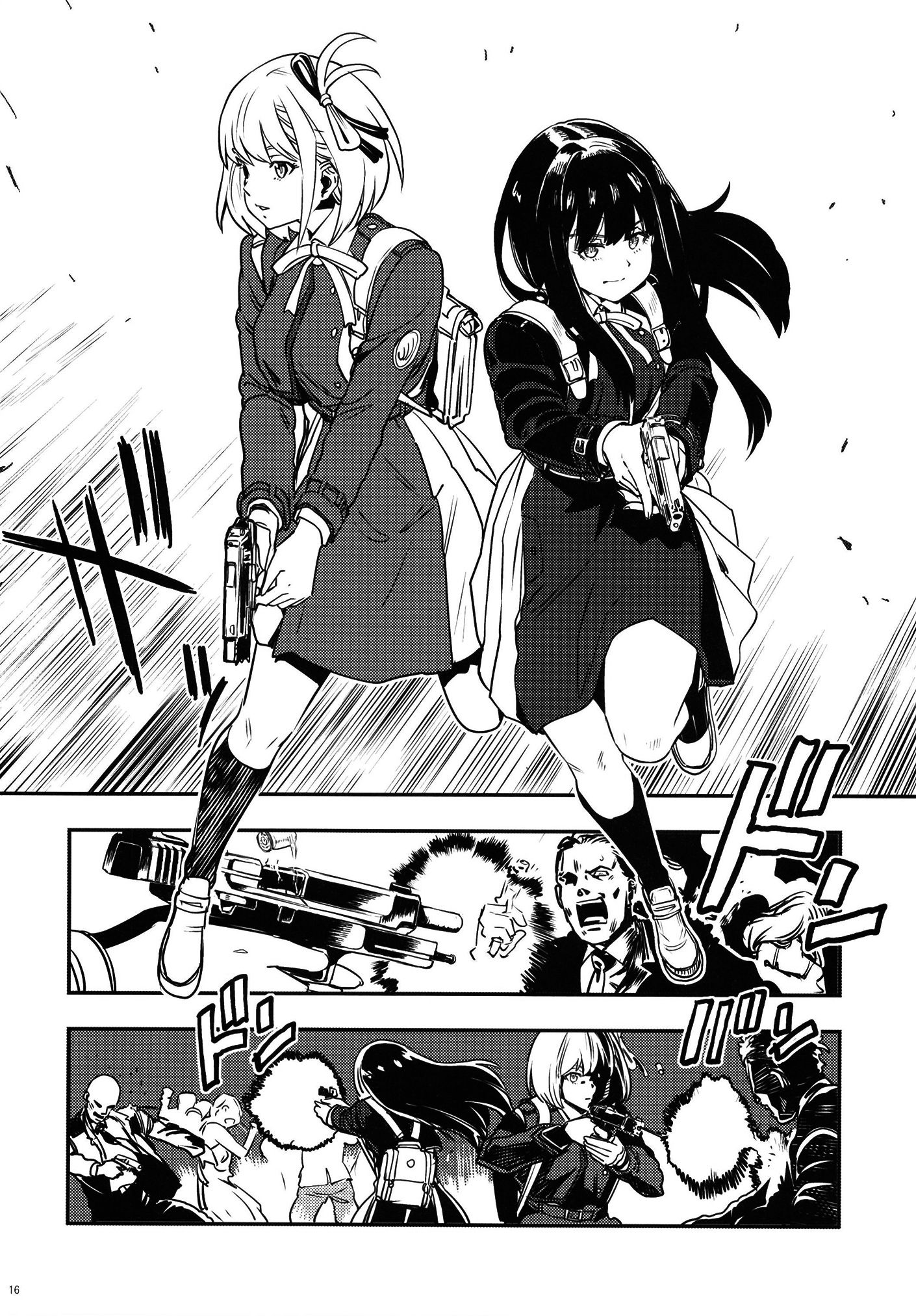 莉可丽丝,同人,漫画,疾速追杀,杀神,约翰威克