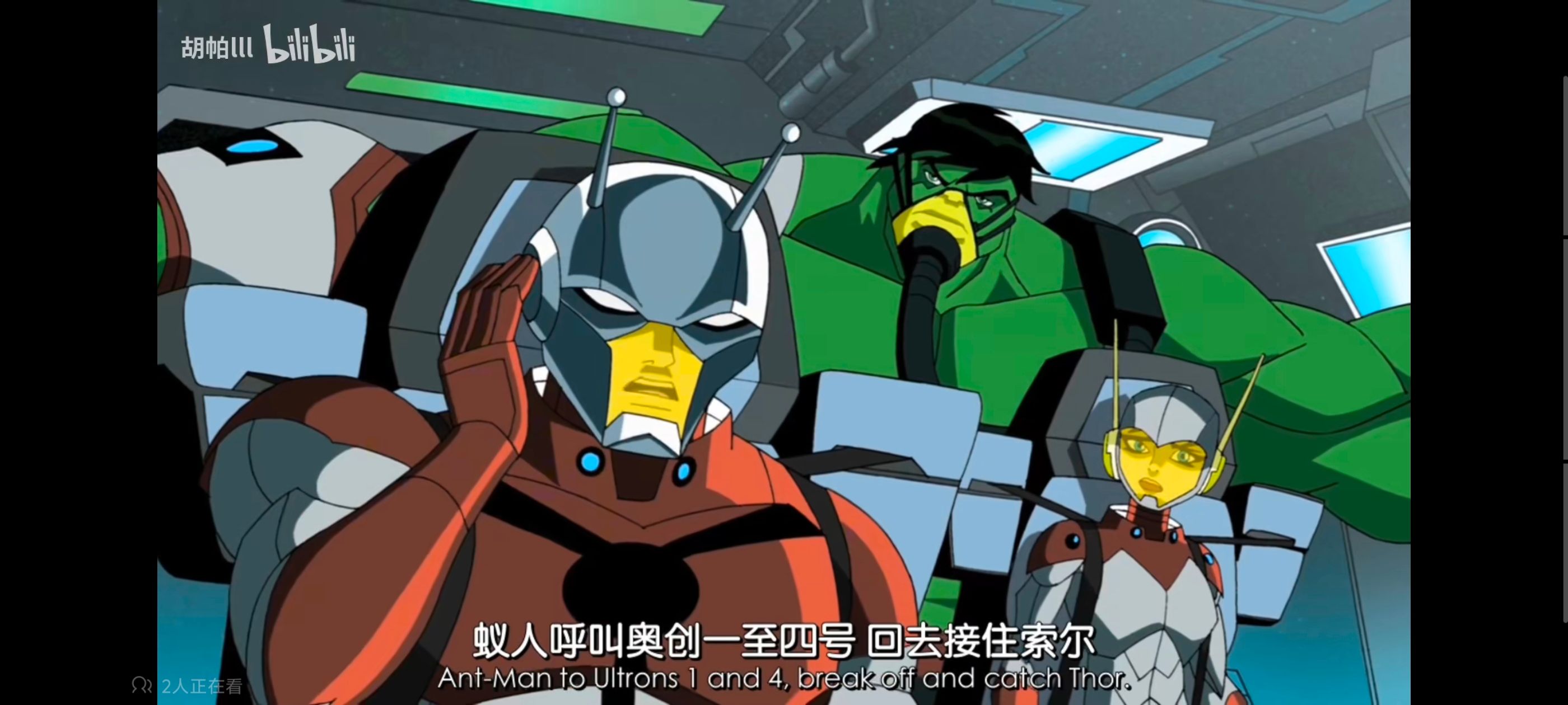 复仇者联盟,复仇者世上最强英雄组合,动画,动漫,番剧,ACG