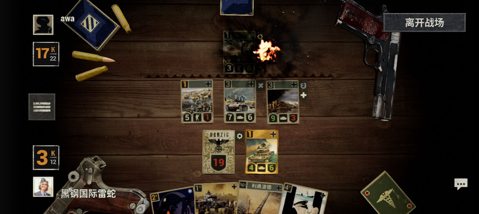 阿尔卑斯要塞,德佬,极限