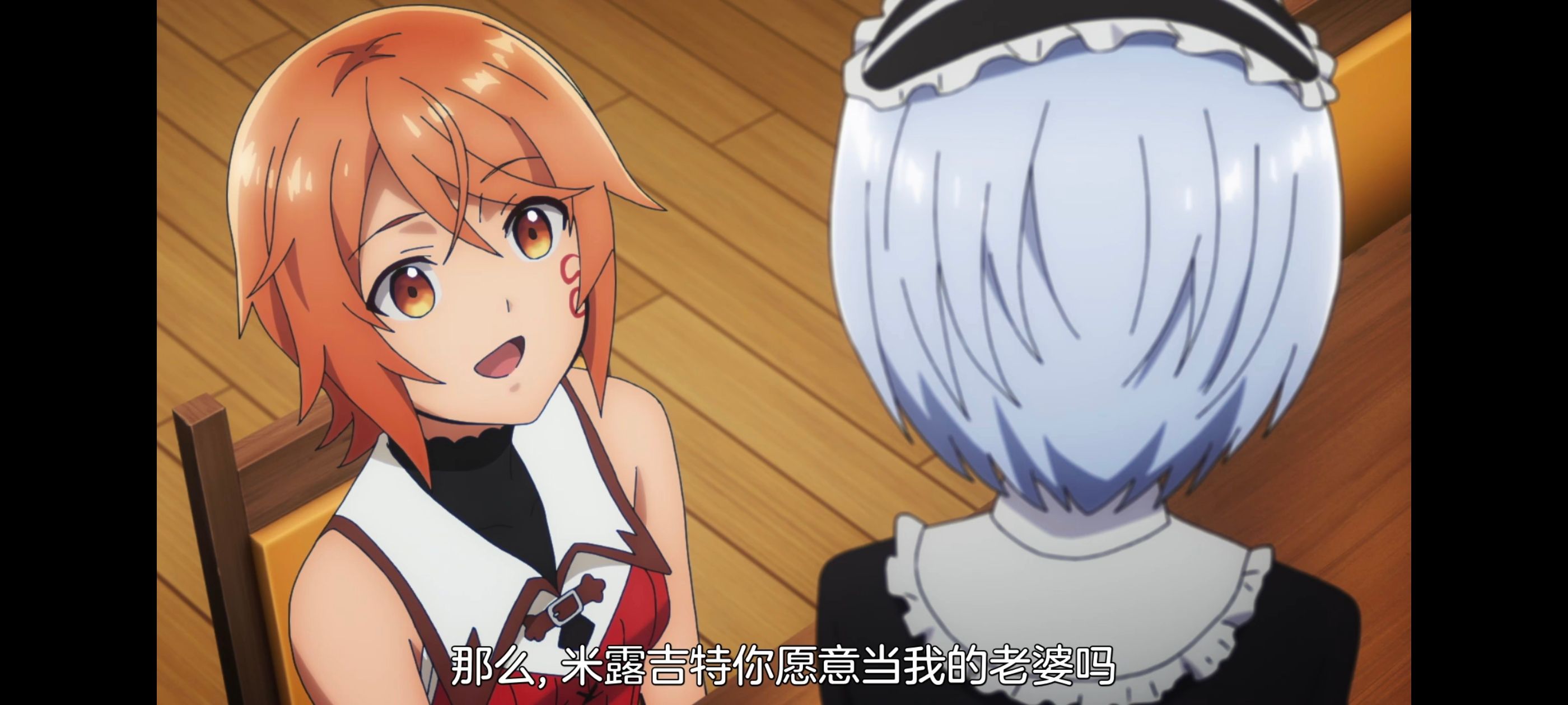 凭你也想讨伐魔王,百合,动漫,动画,番剧,二次元,ACG